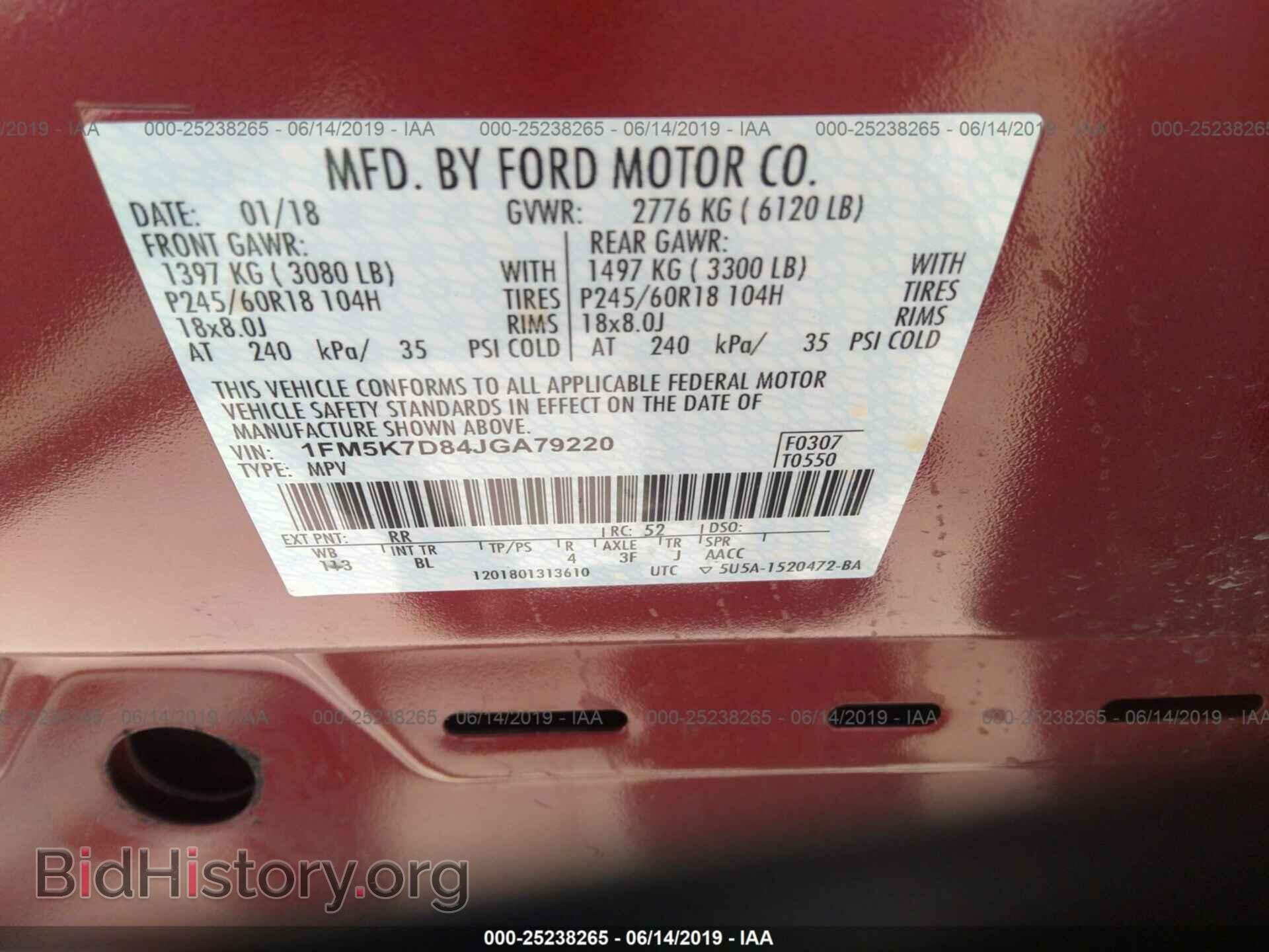 2018 FORD EXPLORER - VIN: 1FM5K7D84JGA79220 - Фото 9