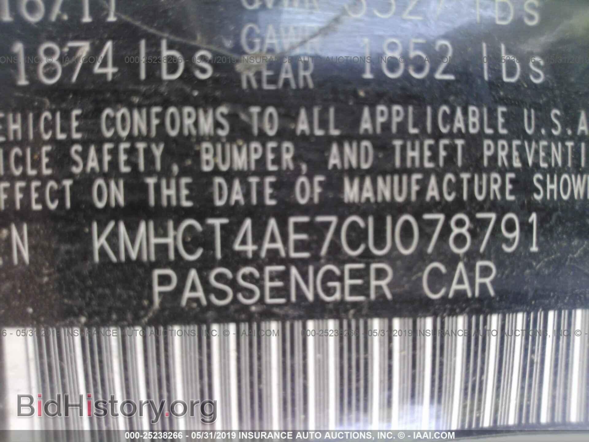 2012 HYUNDAI ACCENT - VIN: KMHCT4AE7CU078791 - Фото 9