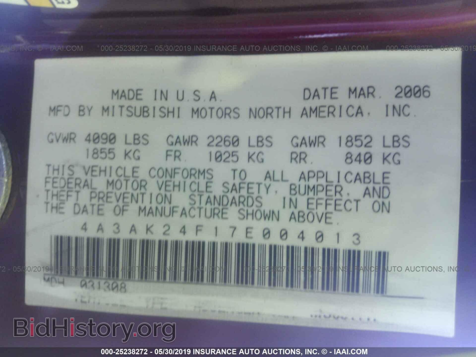2007 Mitsubishi Eclipse - VIN: 4A3AK24F17E004013 - Фото 9