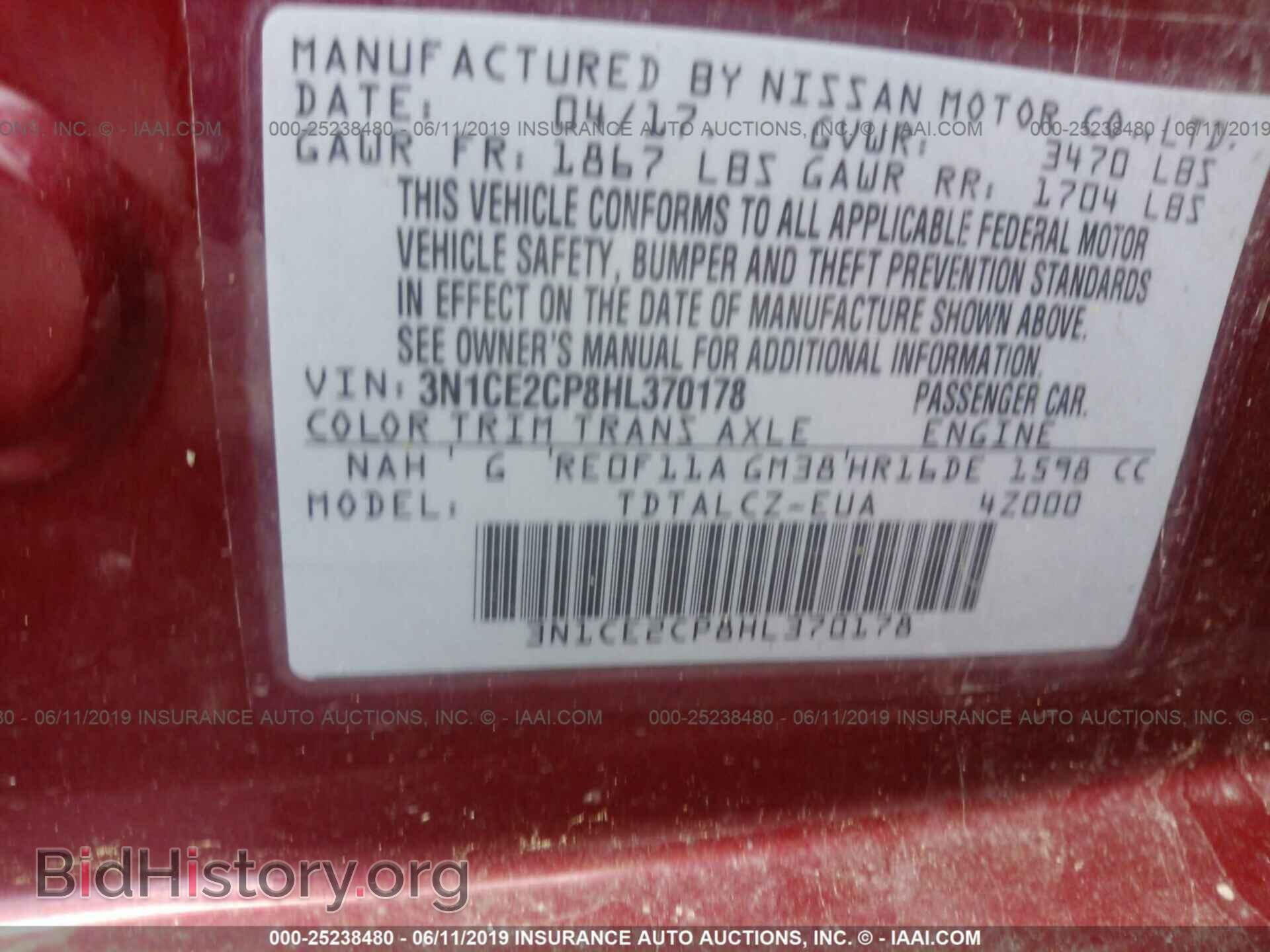2017 NISSAN VERSA NOTE - VIN: 3N1CE2CP8HL370178 - Фото 9