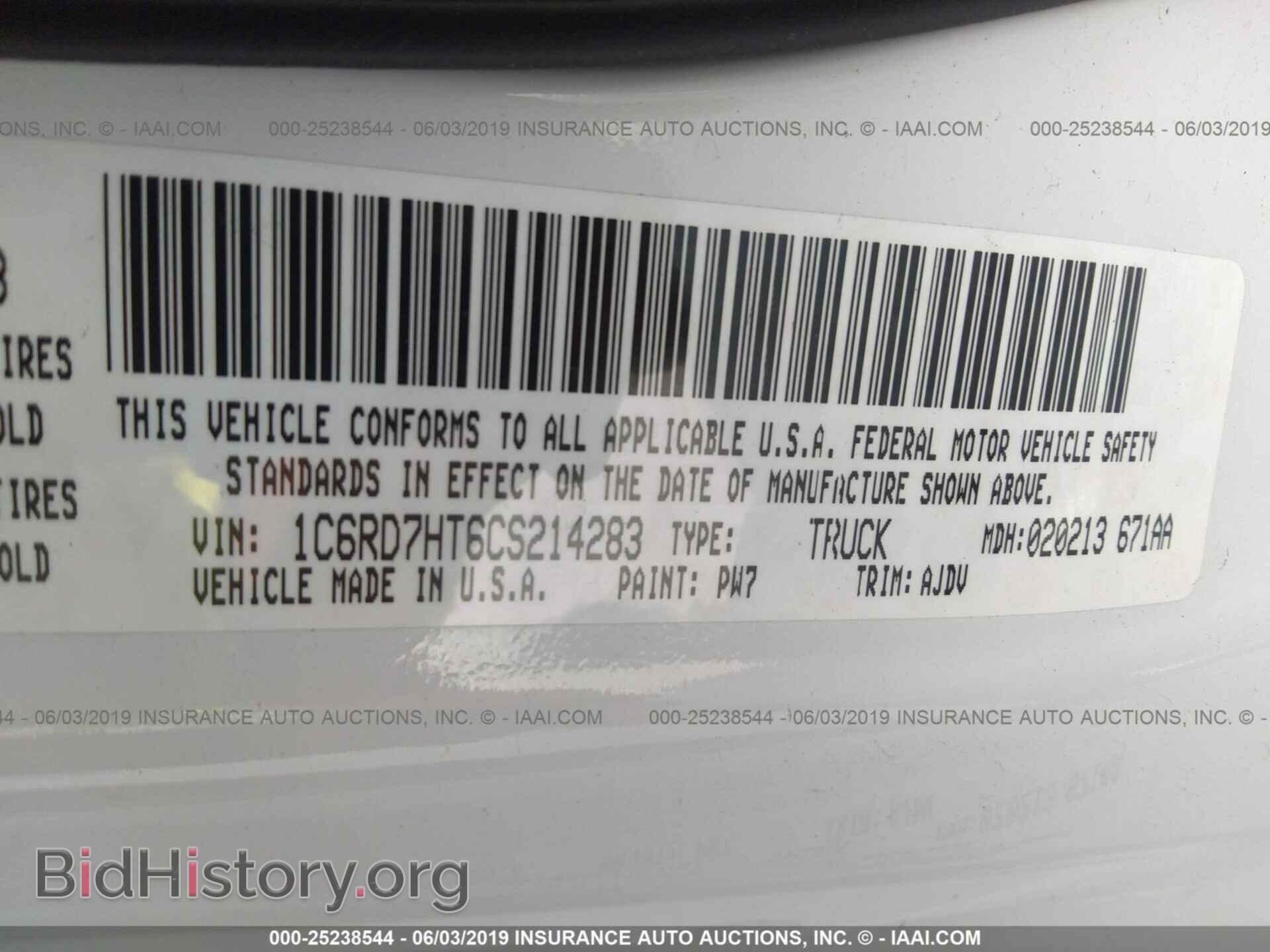 2012 DODGE RAM 1500 - VIN: 1C6RD7HT6CS214283 - Фото 9