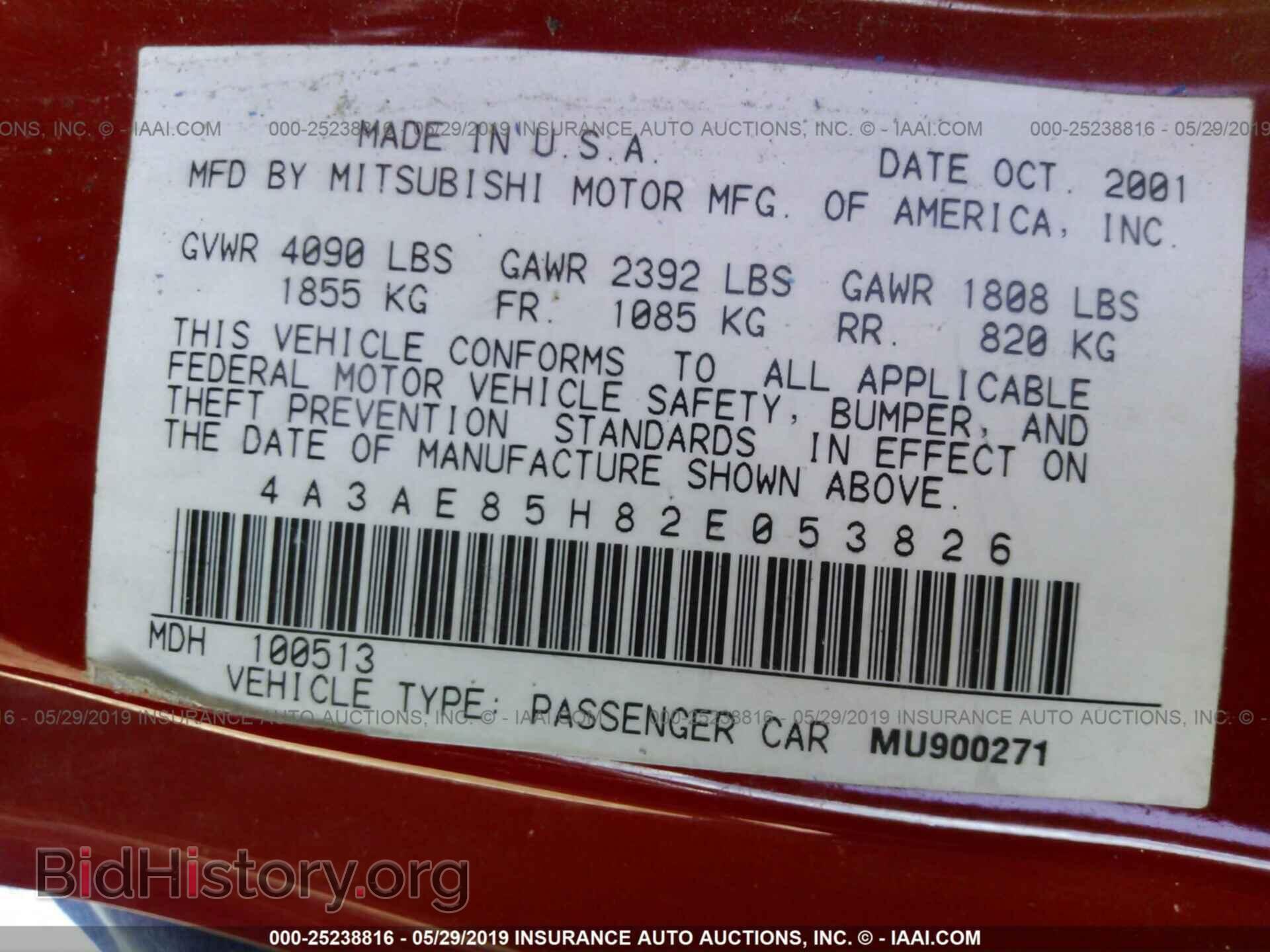 2002 MITSUBISHI ECLIPSE - VIN: 4A3AE85H82E053826 - Фото 9