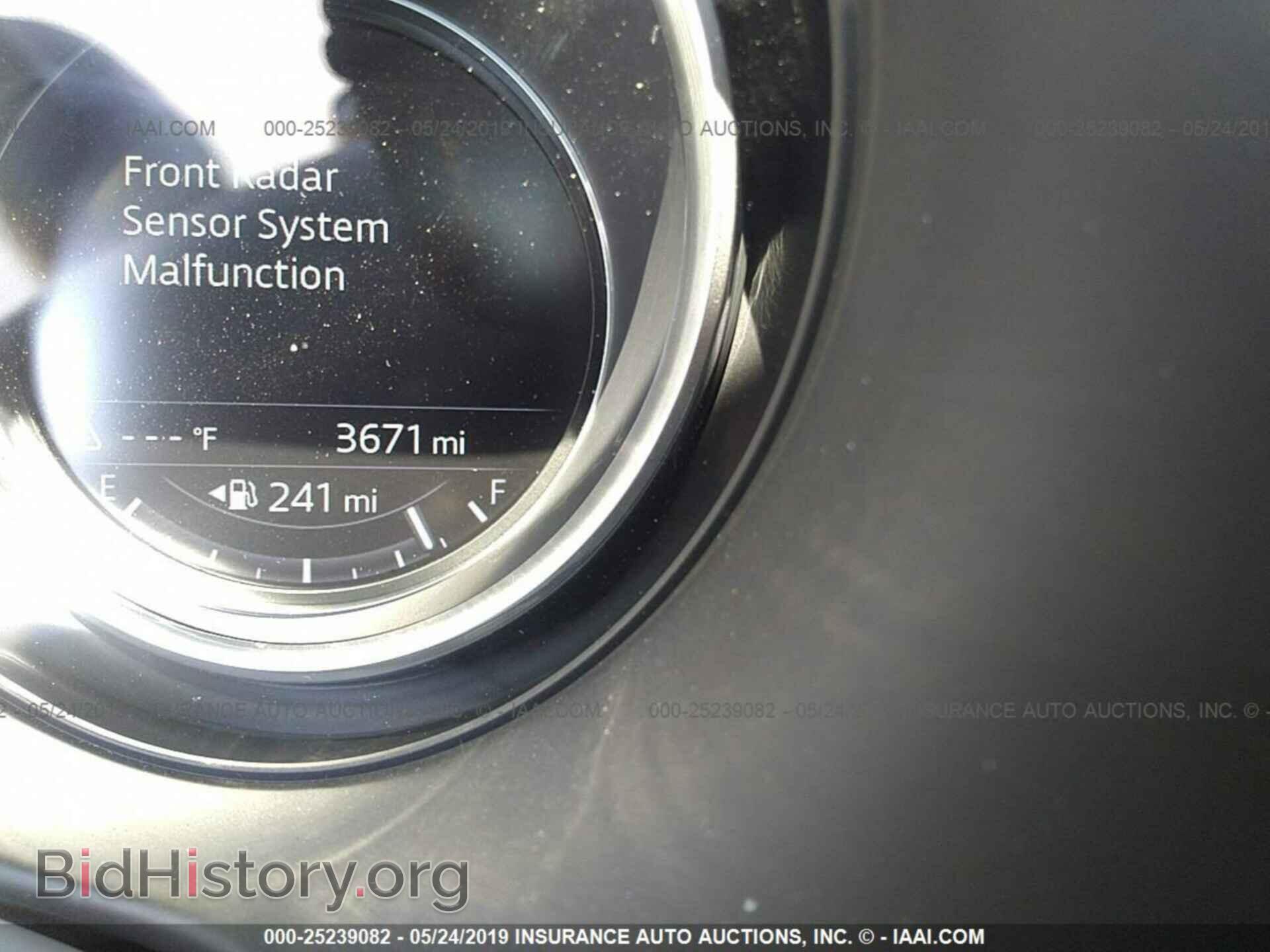 2017 MAZDA 6 - VIN: JM1GL1X53H1133791 - Фото 7