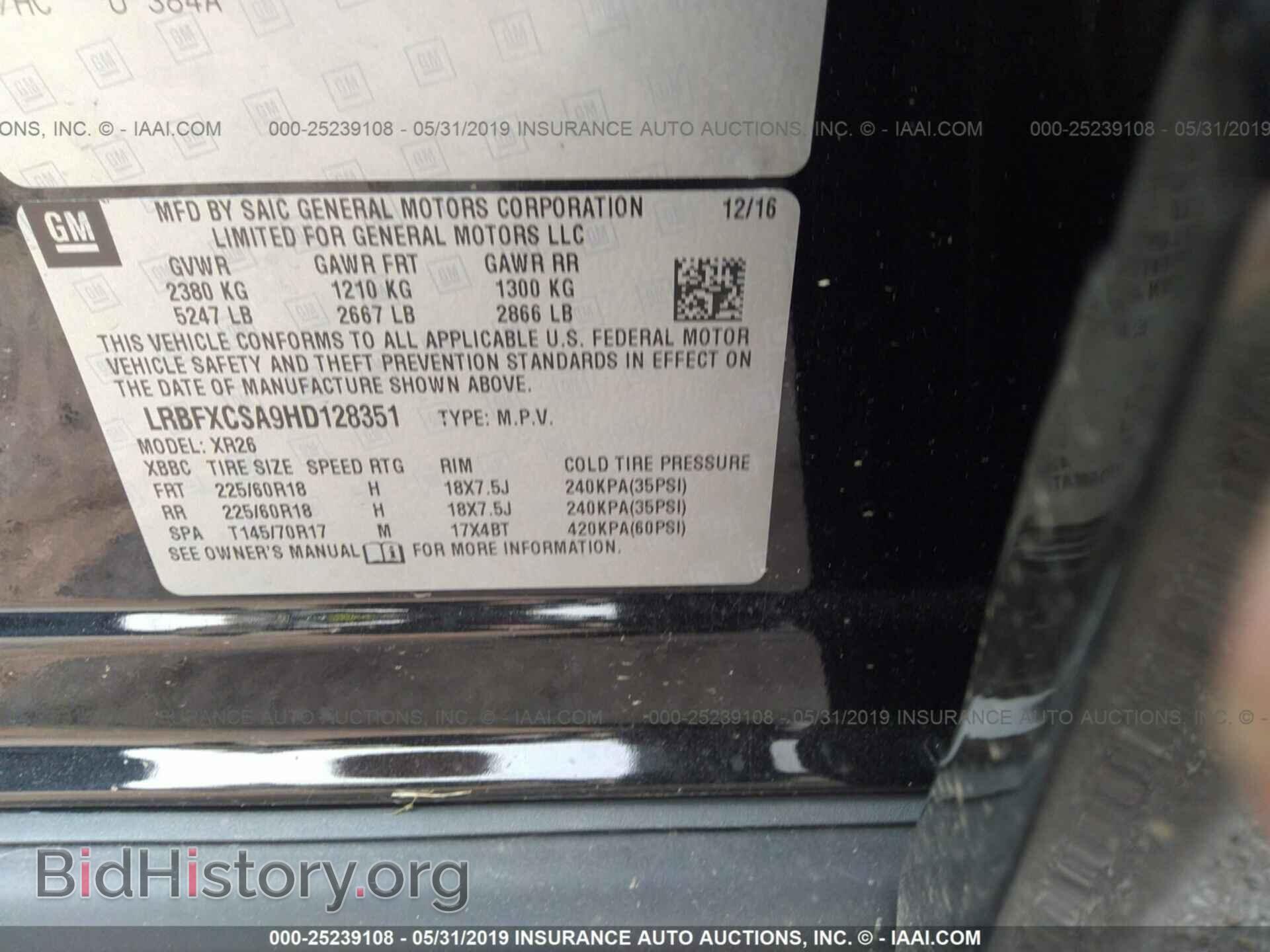 2017 BUICK ENVISION - VIN: LRBFXCSA9HD128351 - Фото 9