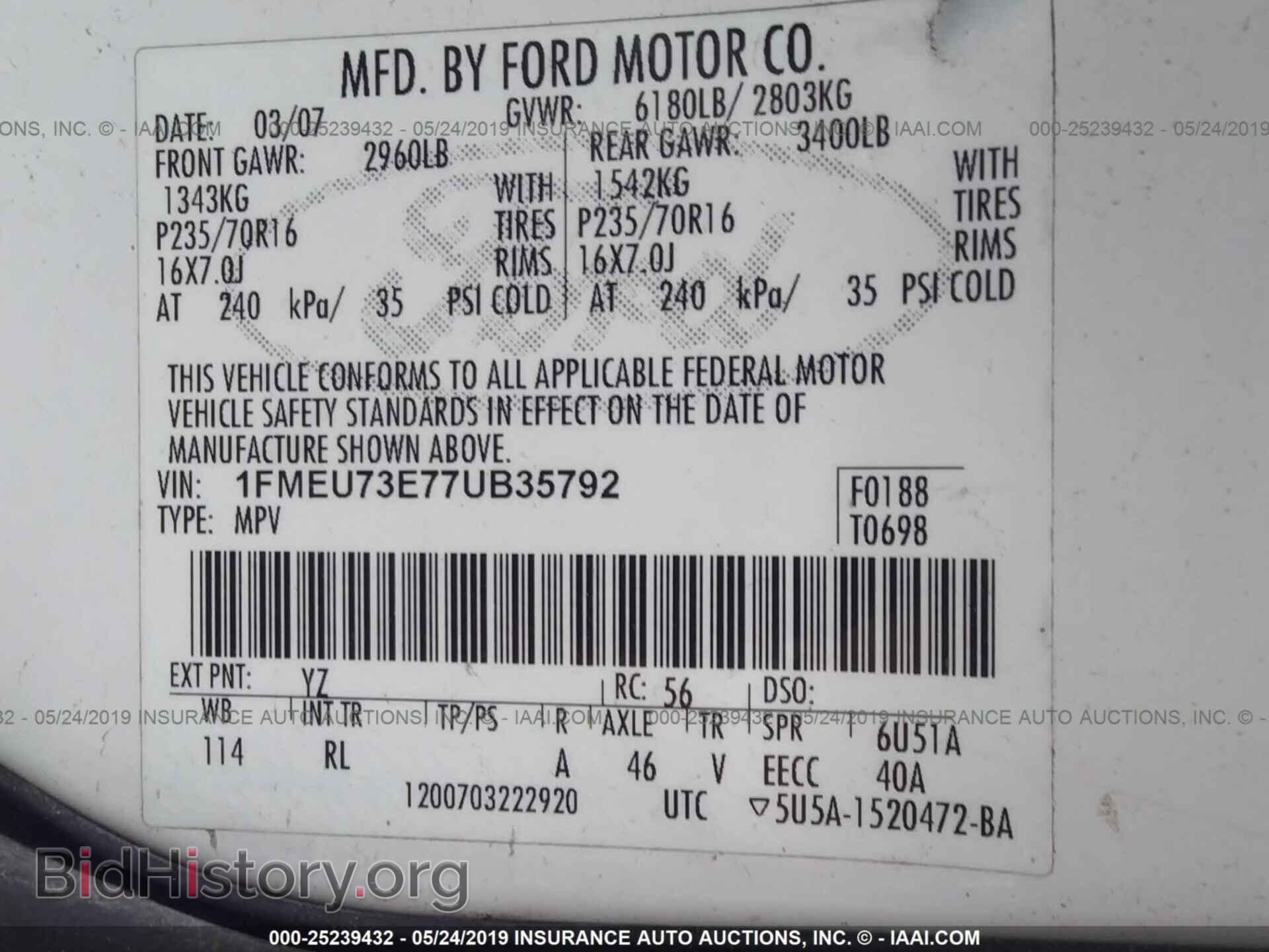 2007 FORD EXPLORER - VIN: 1FMEU73E77UB35792 - Фото 9