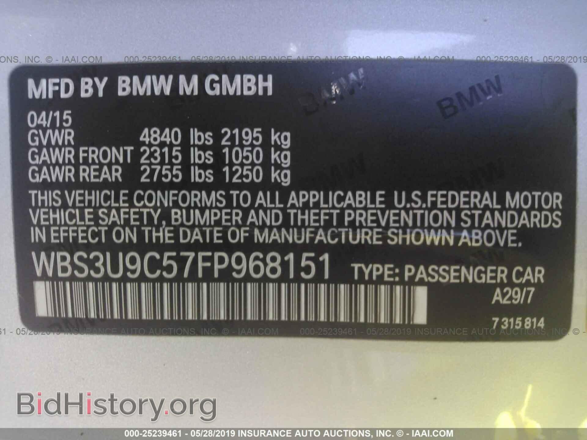 2015 BMW M4 - VIN: WBS3U9C57FP968151 - Фото 9