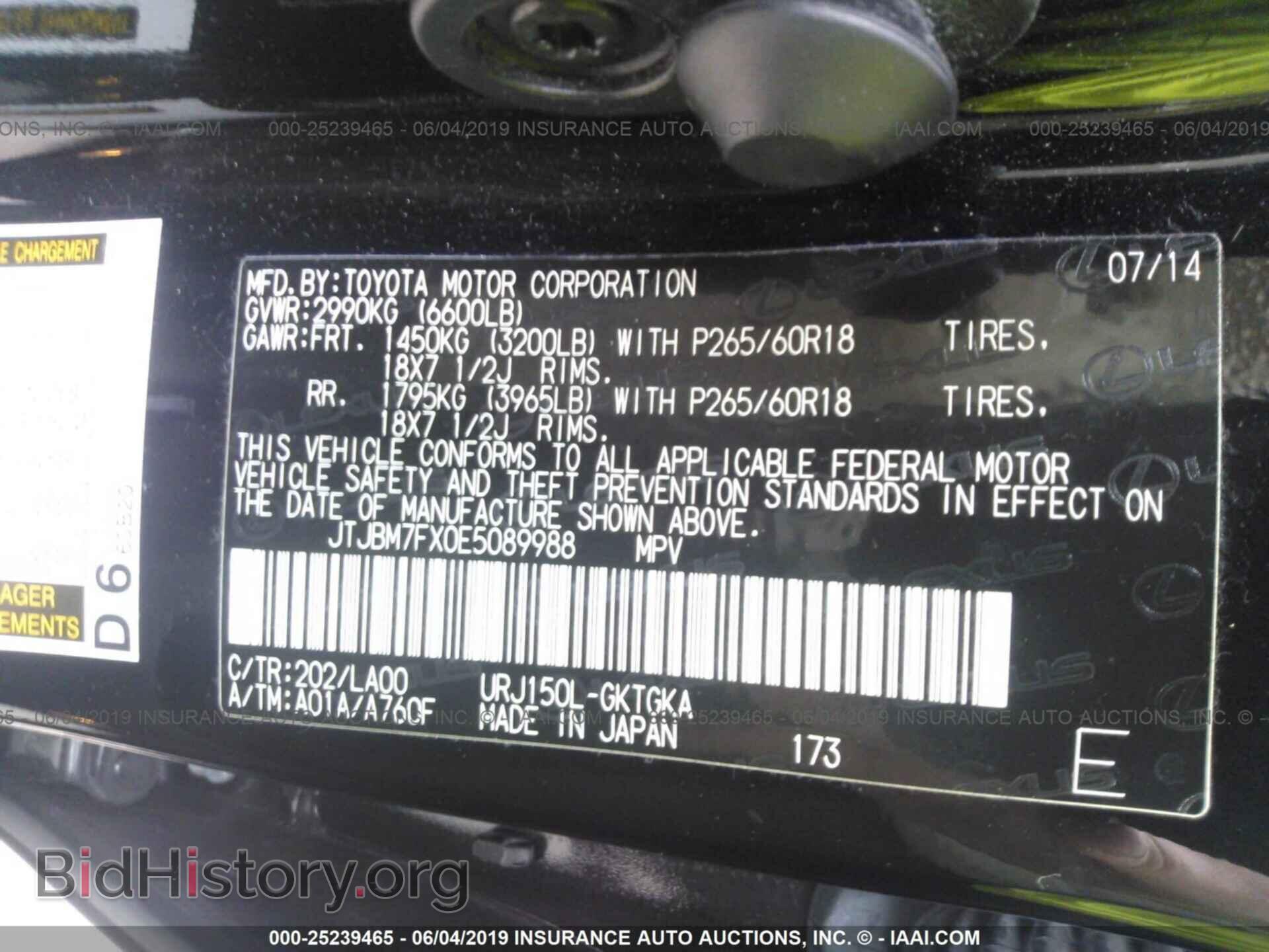 2014 LEXUS GX - VIN: JTJBM7FX0E5089988 - Фото 9