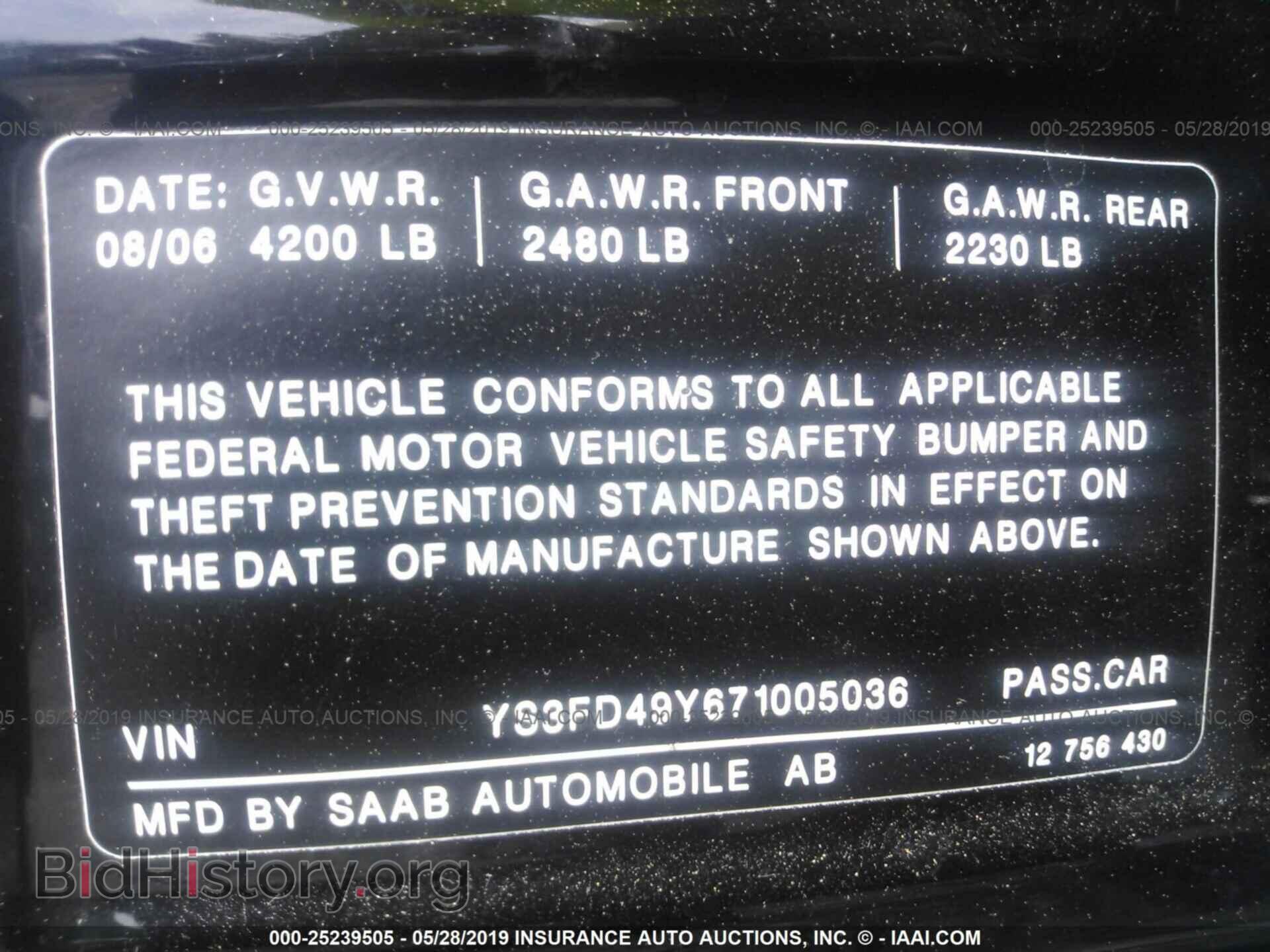 2007 SAAB 9-3 - VIN: YS3FD49Y671005036 - Фото 9