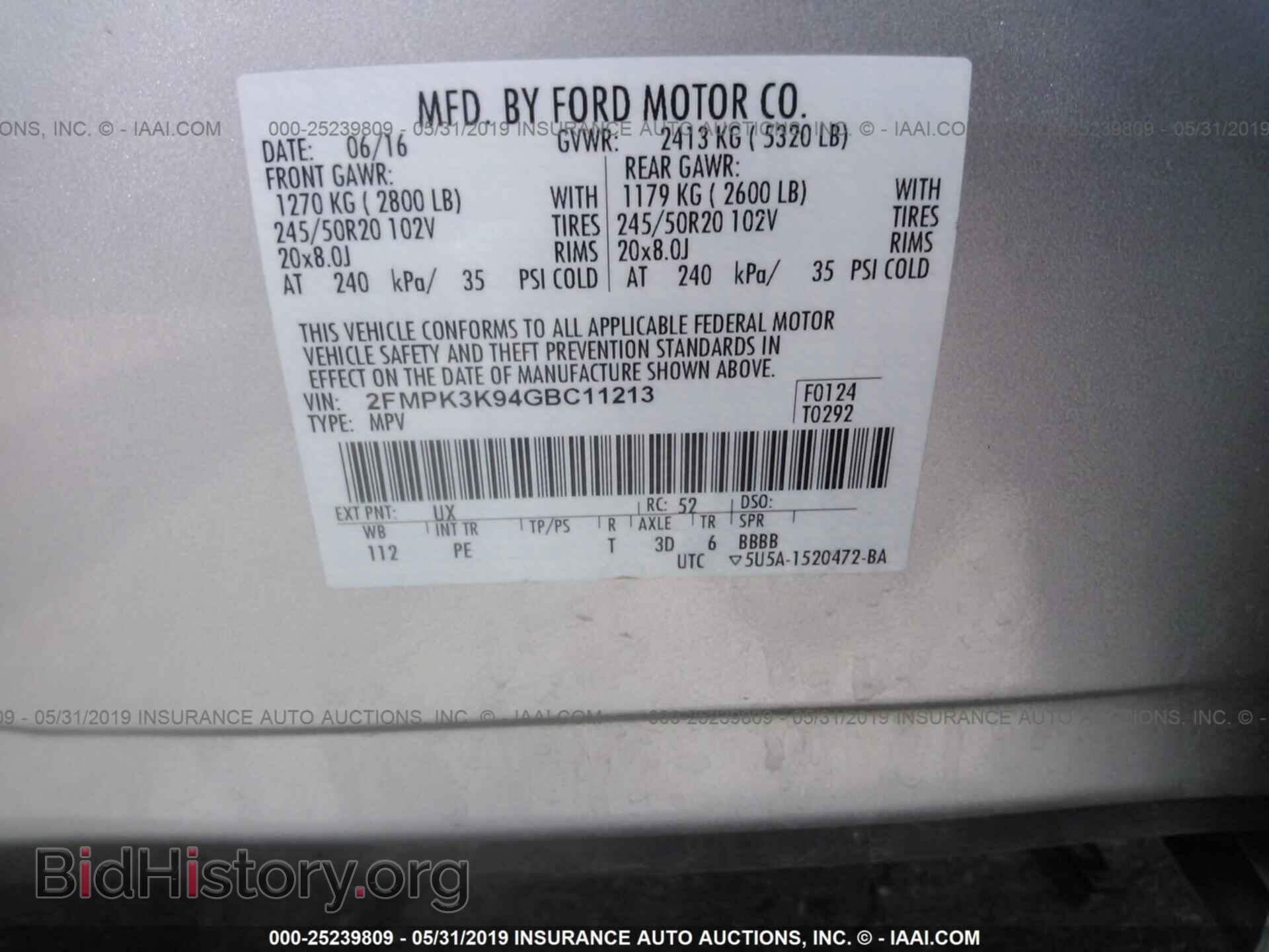 2016 FORD EDGE - VIN: 2FMPK3K94GBC11213 - Фото 9