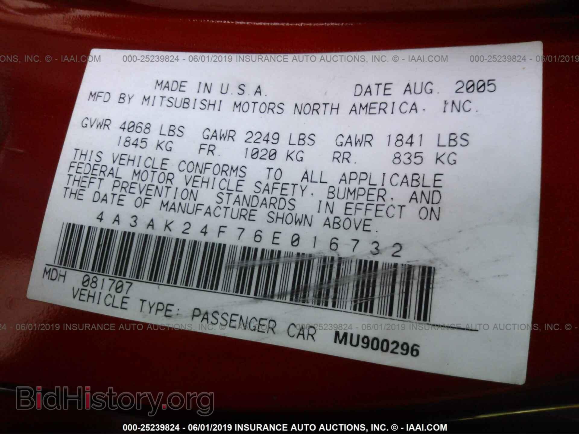 2006 MITSUBISHI ECLIPSE - VIN: 4A3AK24F76E016732 - Фото 9