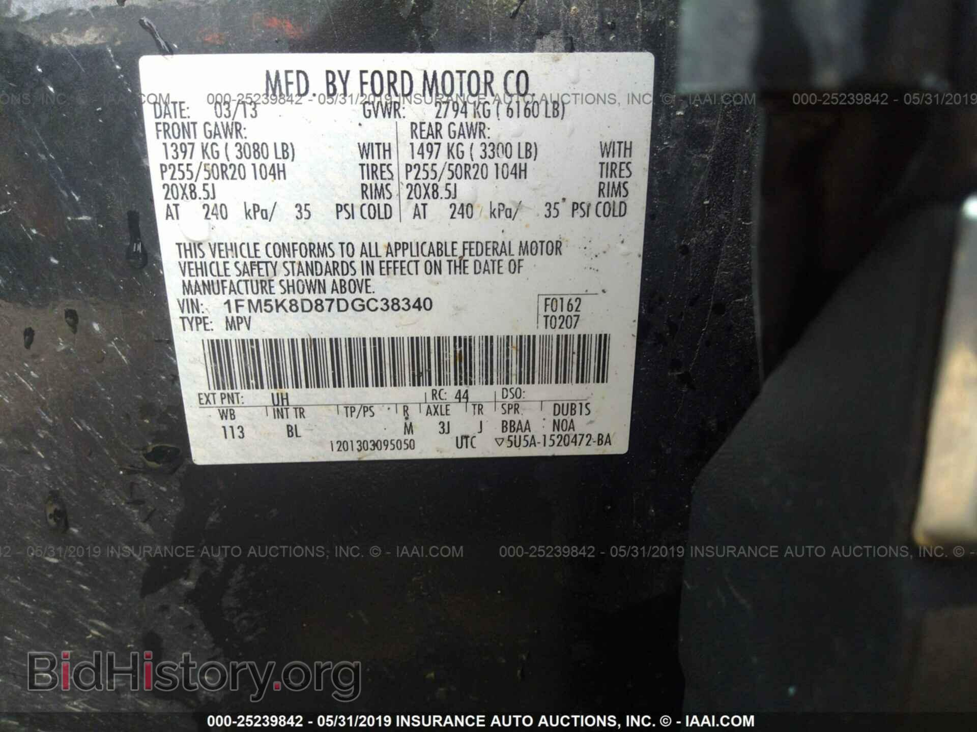 2013 FORD EXPLORER - VIN: 1FM5K8D87DGC38340 - Photo 9