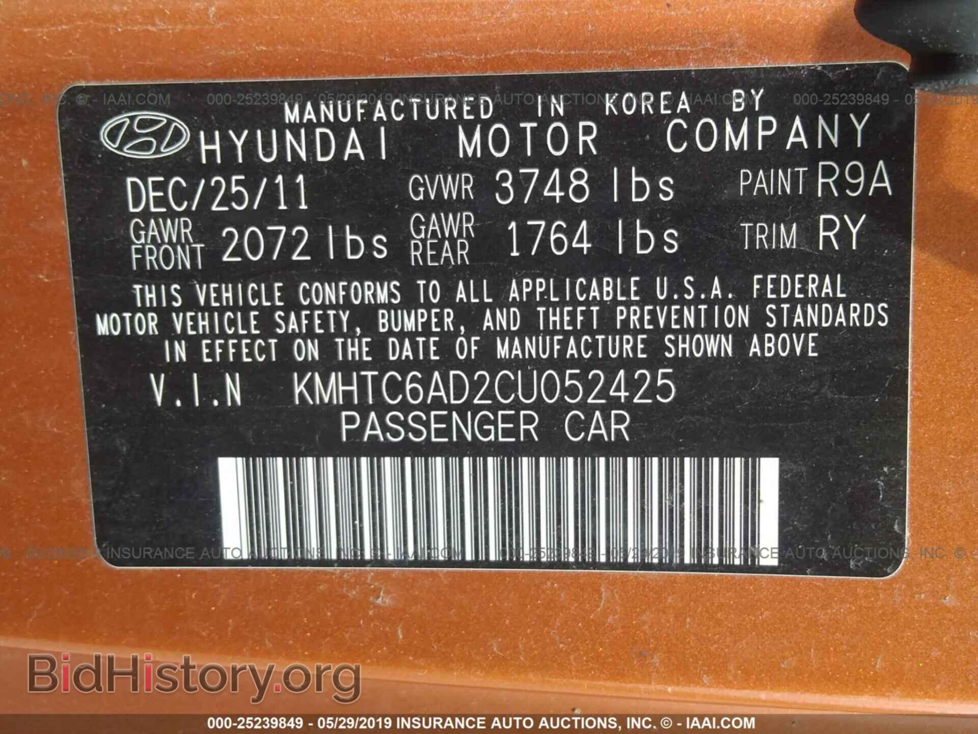 2012 HYUNDAI VELOSTER - VIN: KMHTC6AD2CU052425 - Фото 9