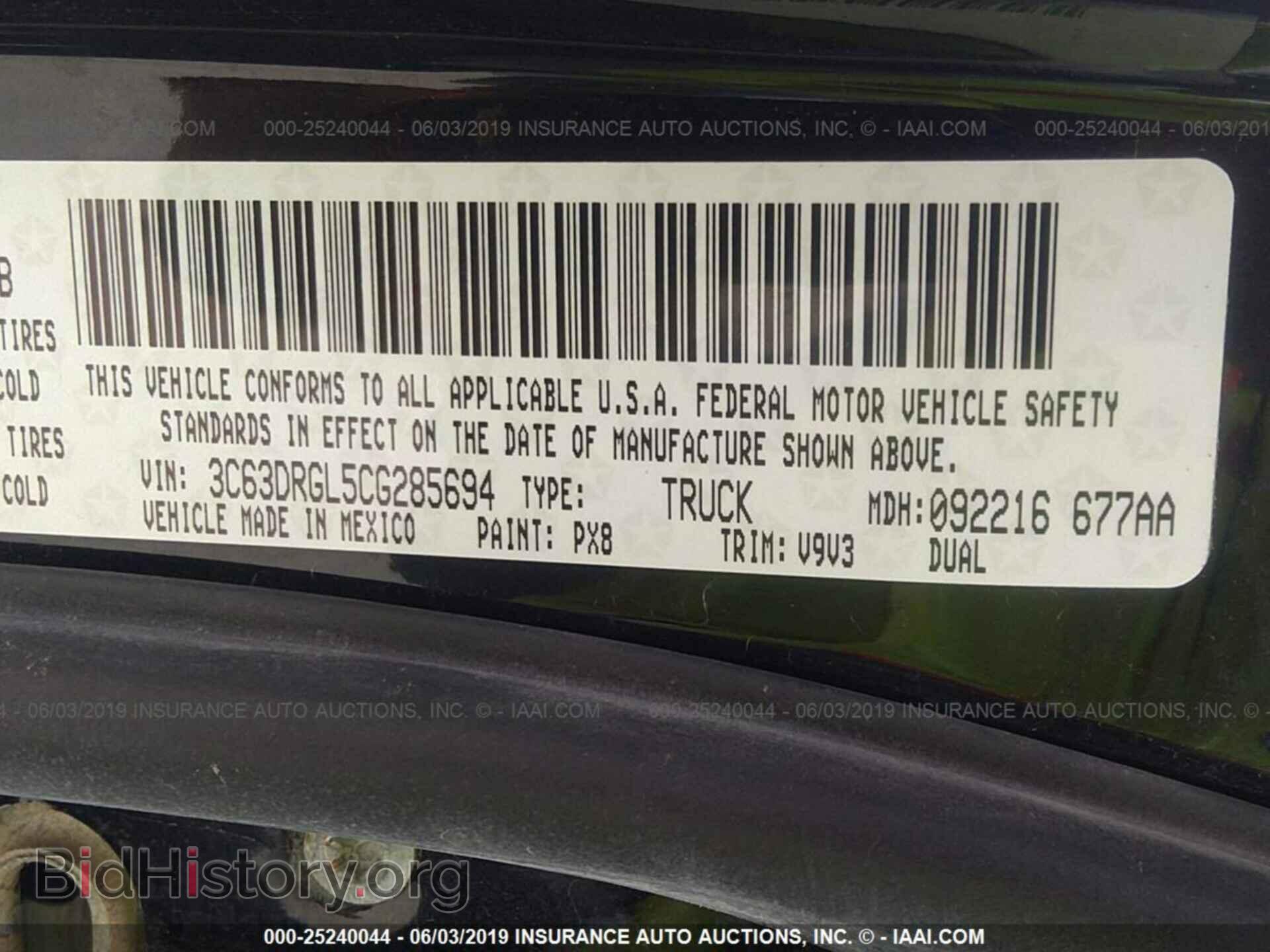 2012 DODGE RAM 3500 - VIN: 3C63DRGL5CG285694 - Фото 9