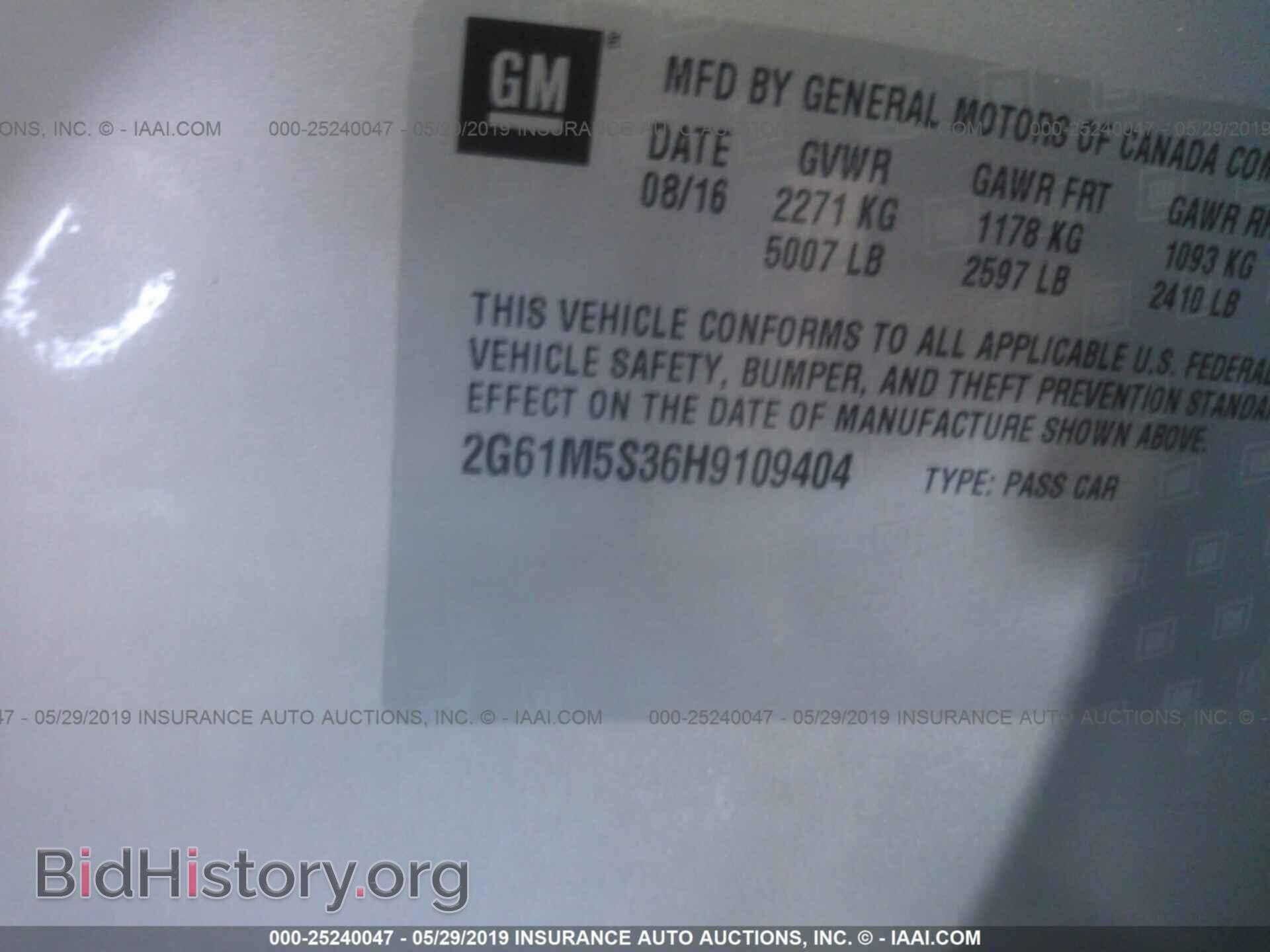 2017 CADILLAC XTS - VIN: 2G61M5S36H9109404 - Фото 9