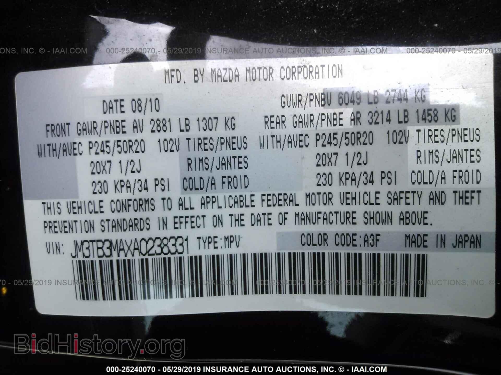 2010 MAZDA CX-9 - VIN: JM3TB3MAXA0238331 - Фото 9