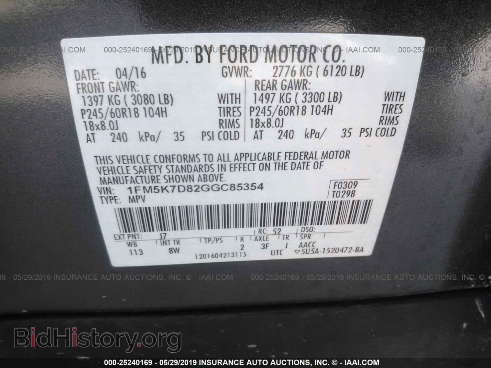 2016 FORD EXPLORER - VIN: 1FM5K7D82GGC85354 - Photo 9
