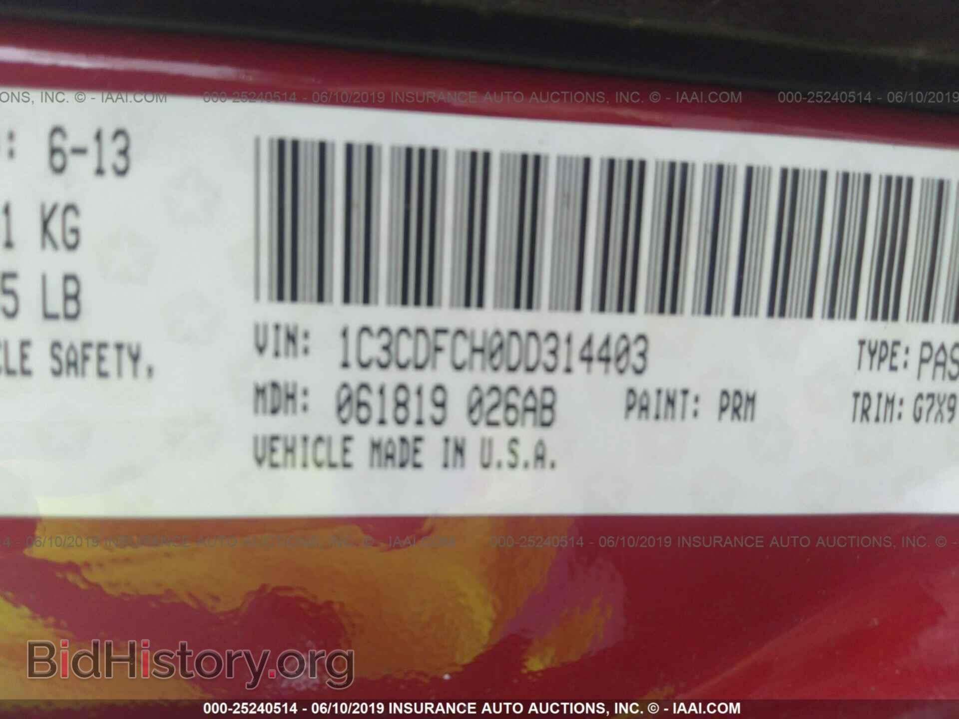 2013 DODGE DART - VIN: 1C3CDFCH0DD314403 - Фото 9