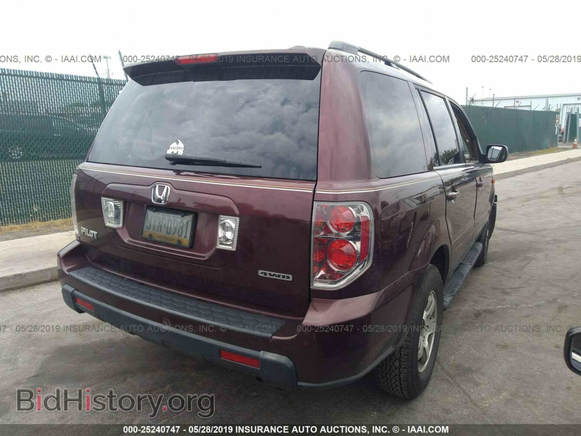 2007 HONDA PILOT - VIN: 2HKYF18557H533160 - Фото 4
