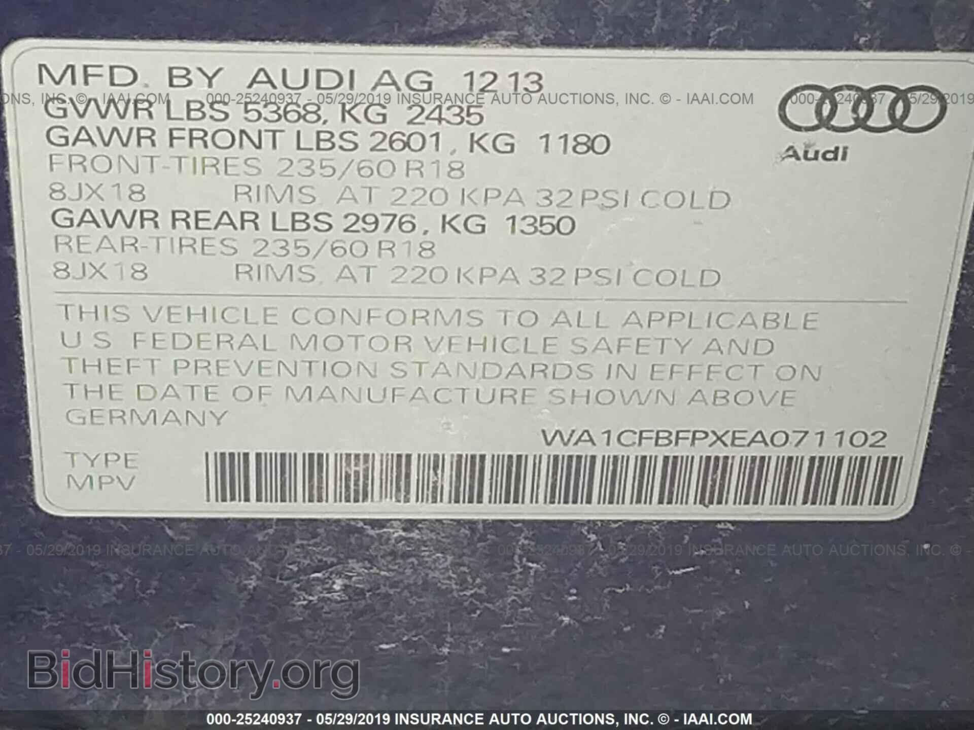 2014 AUDI Q5 - VIN: WA1CFBFPXEA071102 - Фото 9