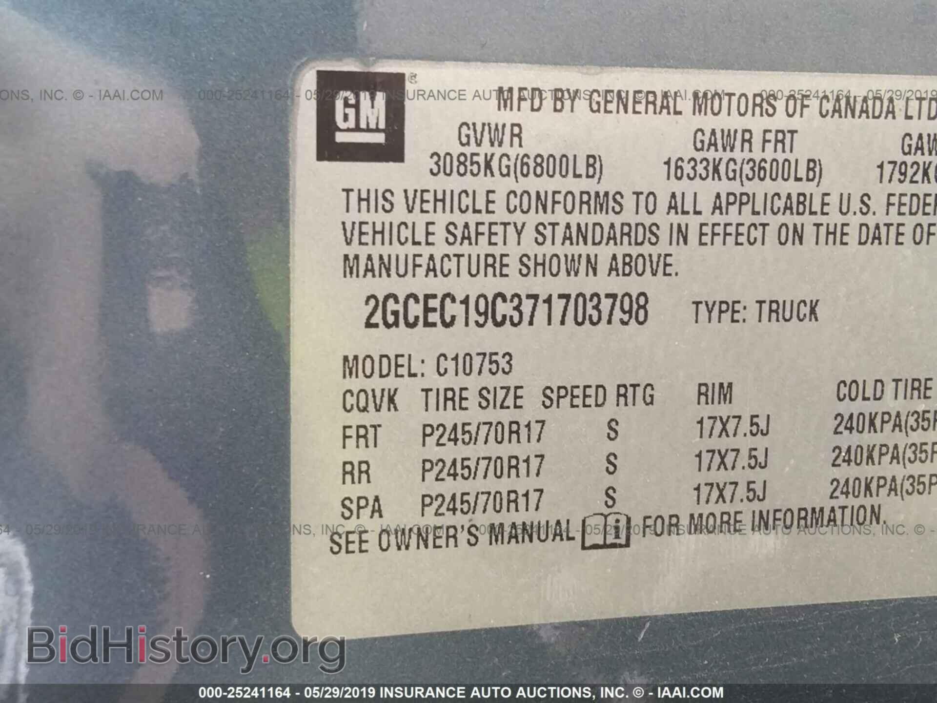 2007 CHEVROLET SILVERADO - VIN: 2GCEC19C371703798 - Фото 9