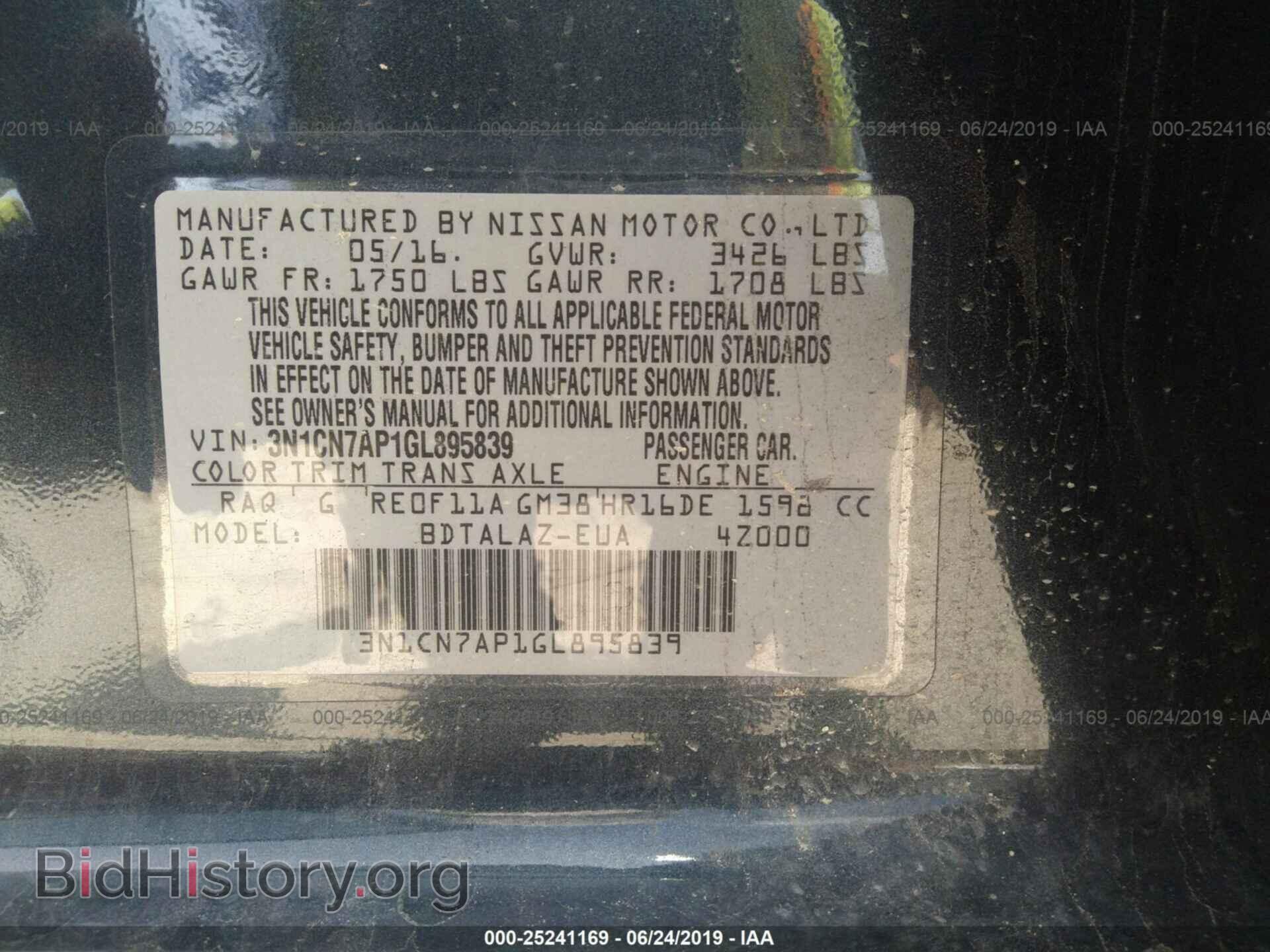 2016 NISSAN VERSA - VIN: 3N1CN7AP1GL895839 - Photo 9