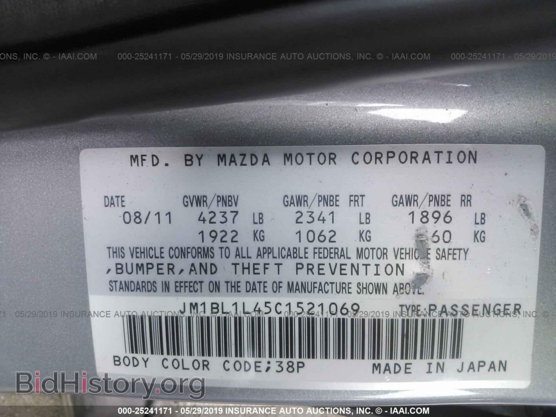 2012 MAZDA SPEED - VIN: JM1BL1L45C1521069 - Фото 9