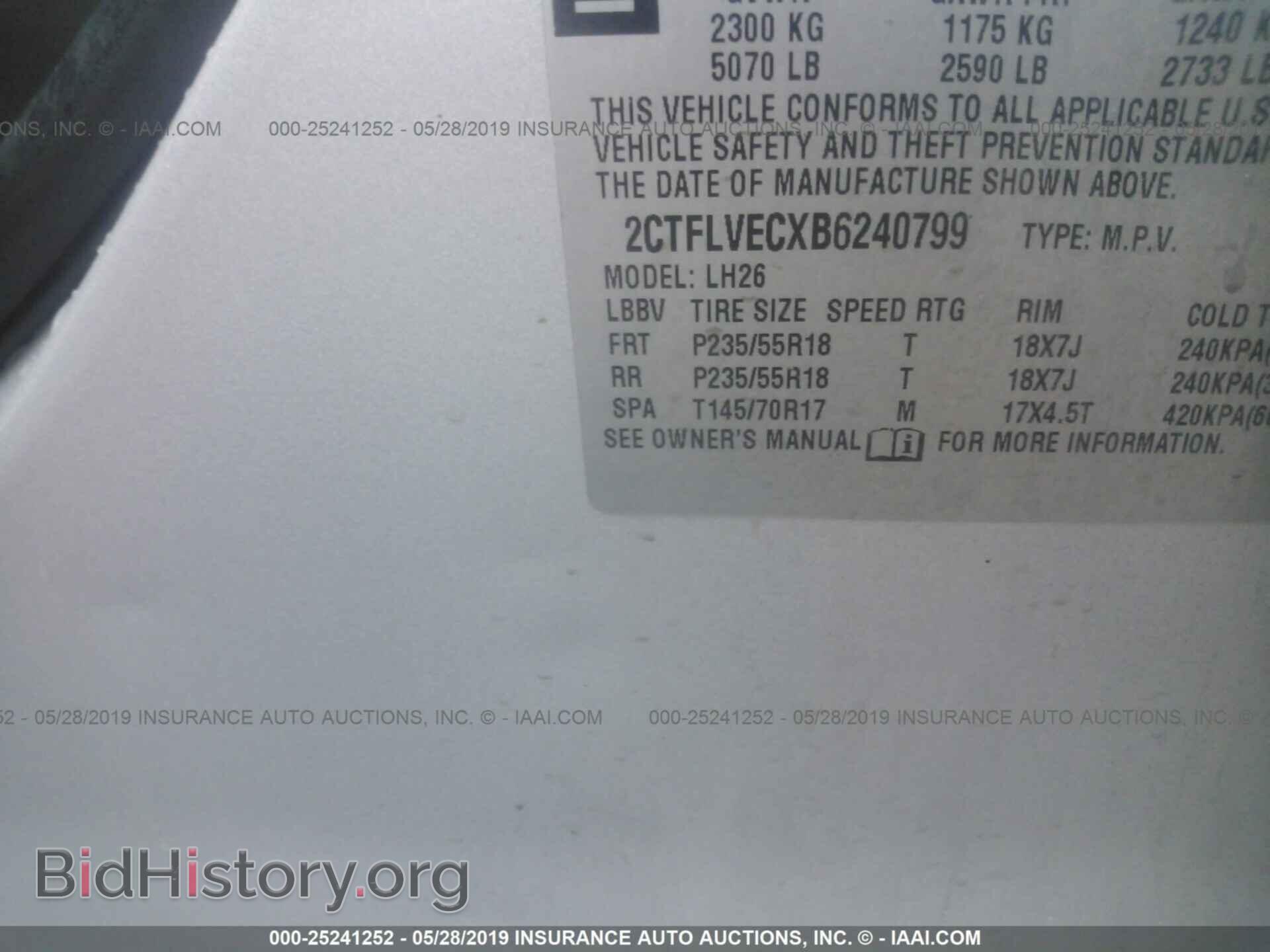 2011 GMC TERRAIN - VIN: 2CTFLVECXB6240799 - Photo 9