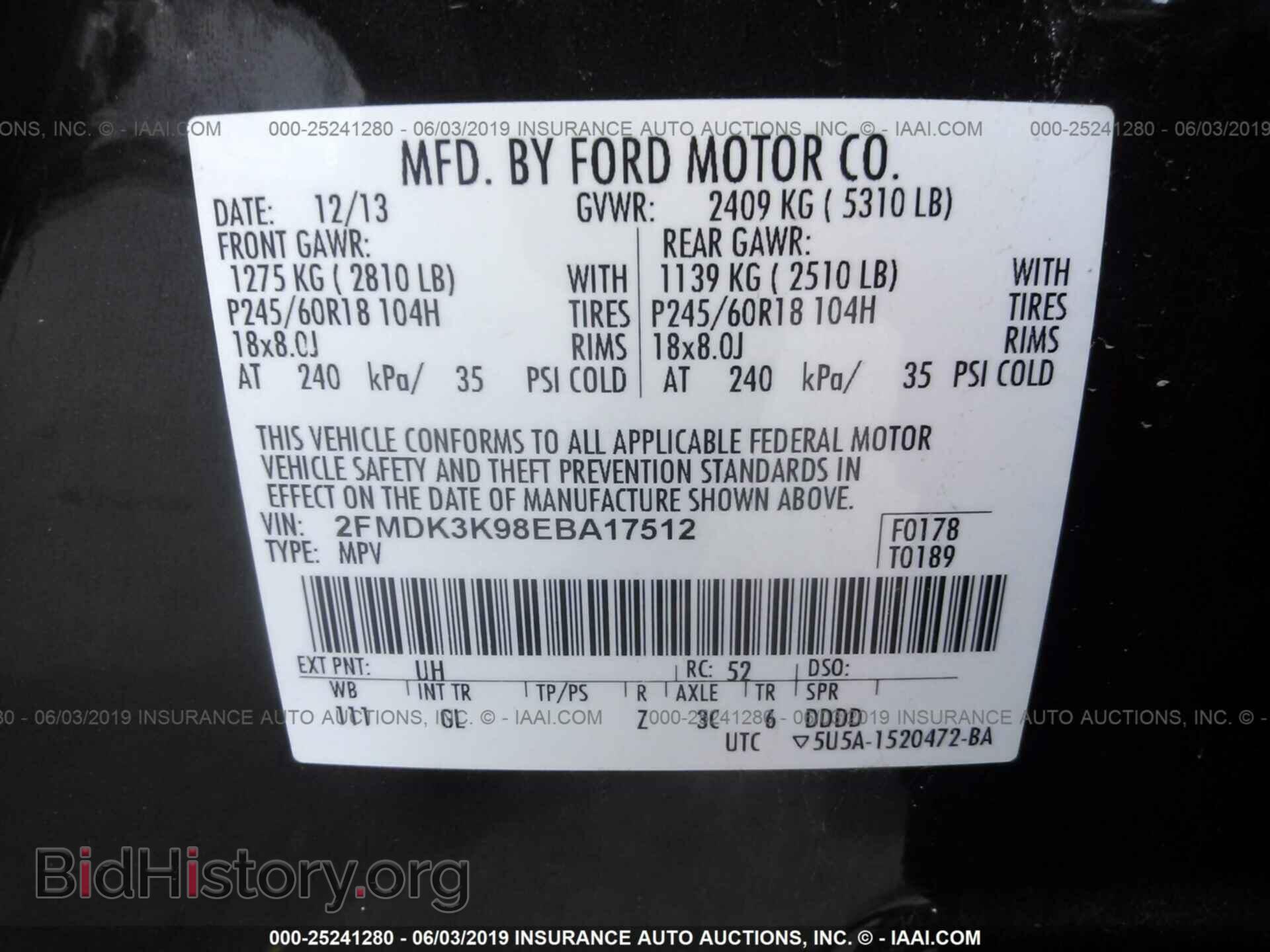 2014 FORD EDGE - VIN: 2FMDK3K98EBA17512 - Фото 9