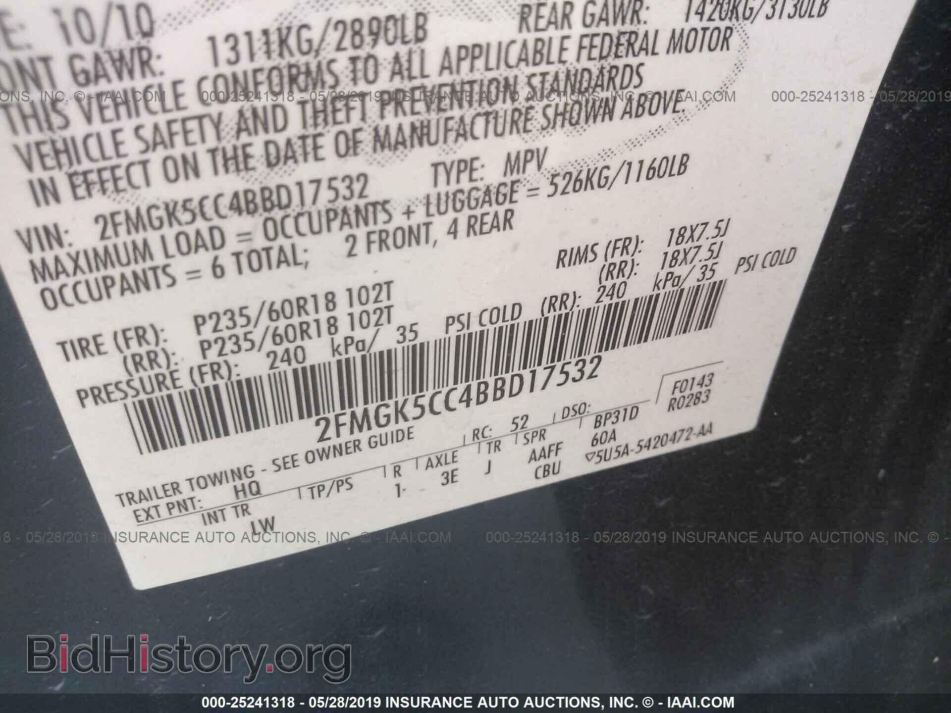 2011 FORD FLEX - VIN: 2FMGK5CC4BBD17532 - Photo 9
