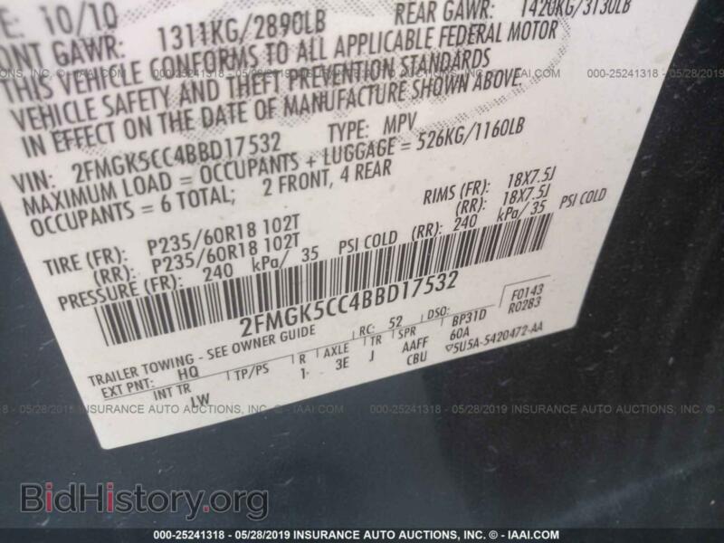 2011 Ford FLEX (VIN 2FMGK5CC4BBD17532) — photo 9 of 10
