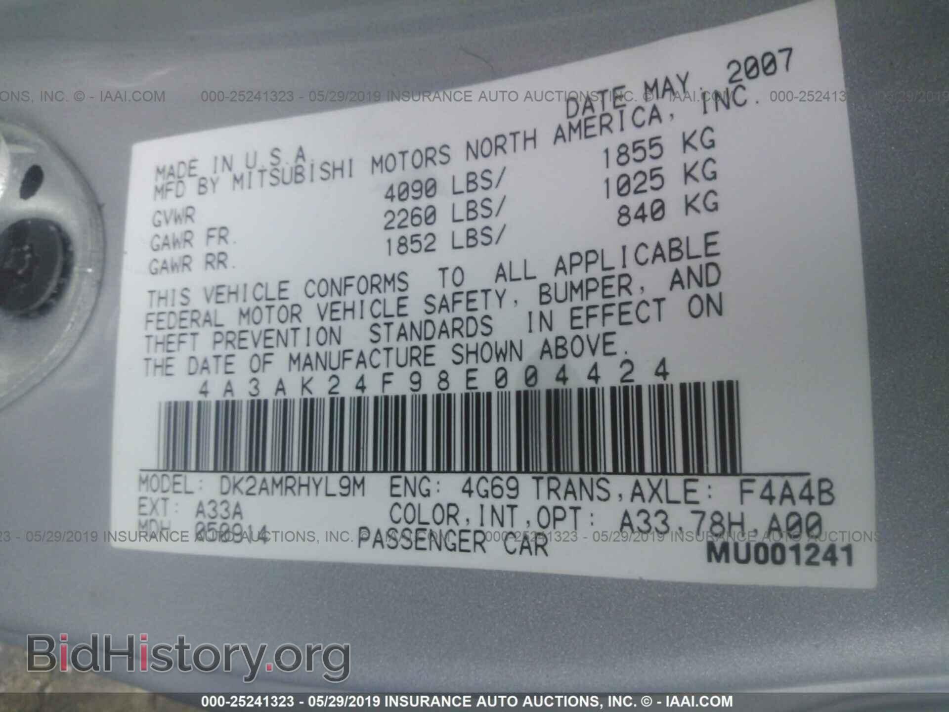 2008 MITSUBISHI ECLIPSE - VIN: 4A3AK24F98E004424 - Фото 9