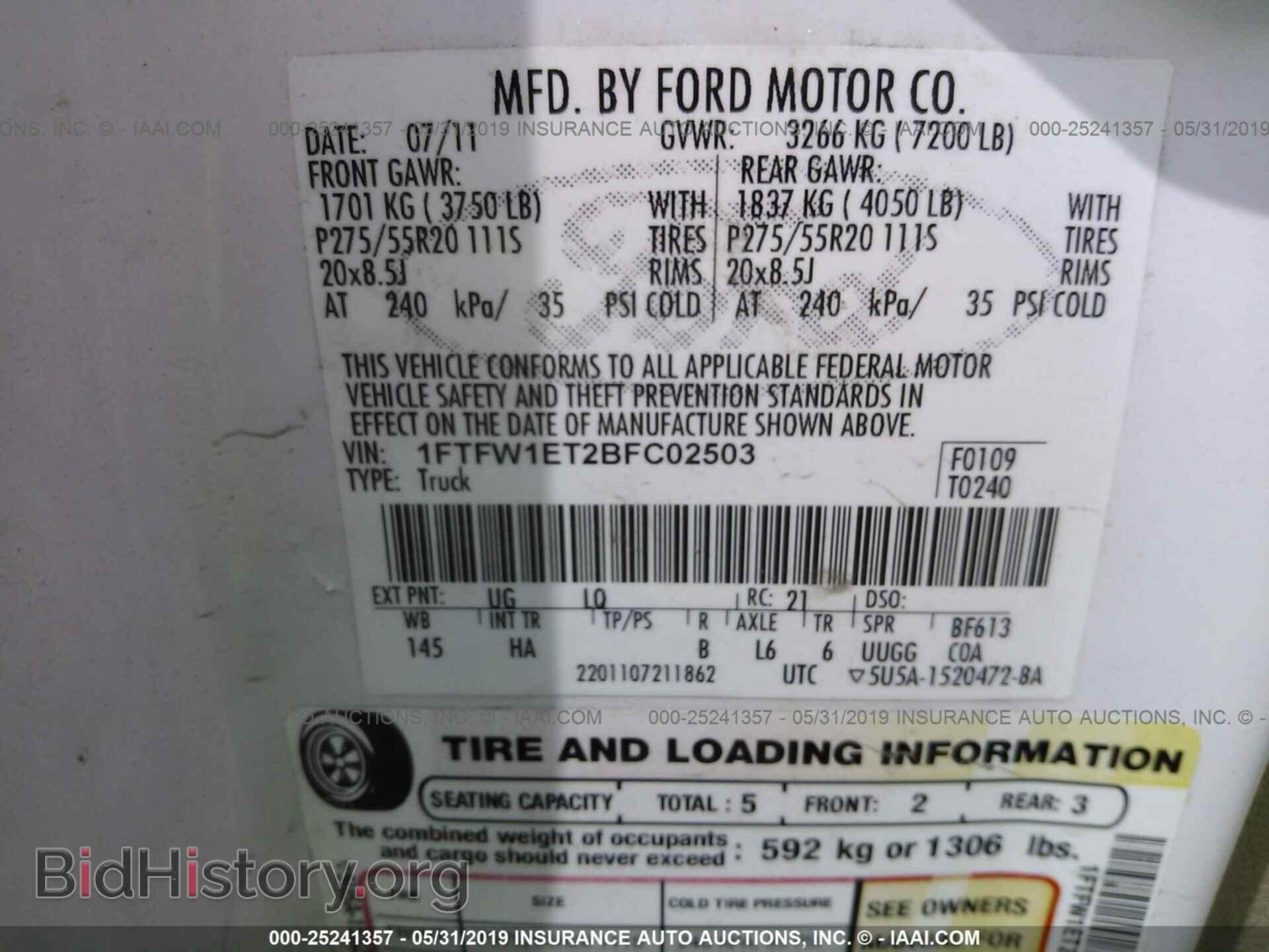 2011 FORD F150 - VIN: 1FTFW1ET2BFC02503 - Фото 9