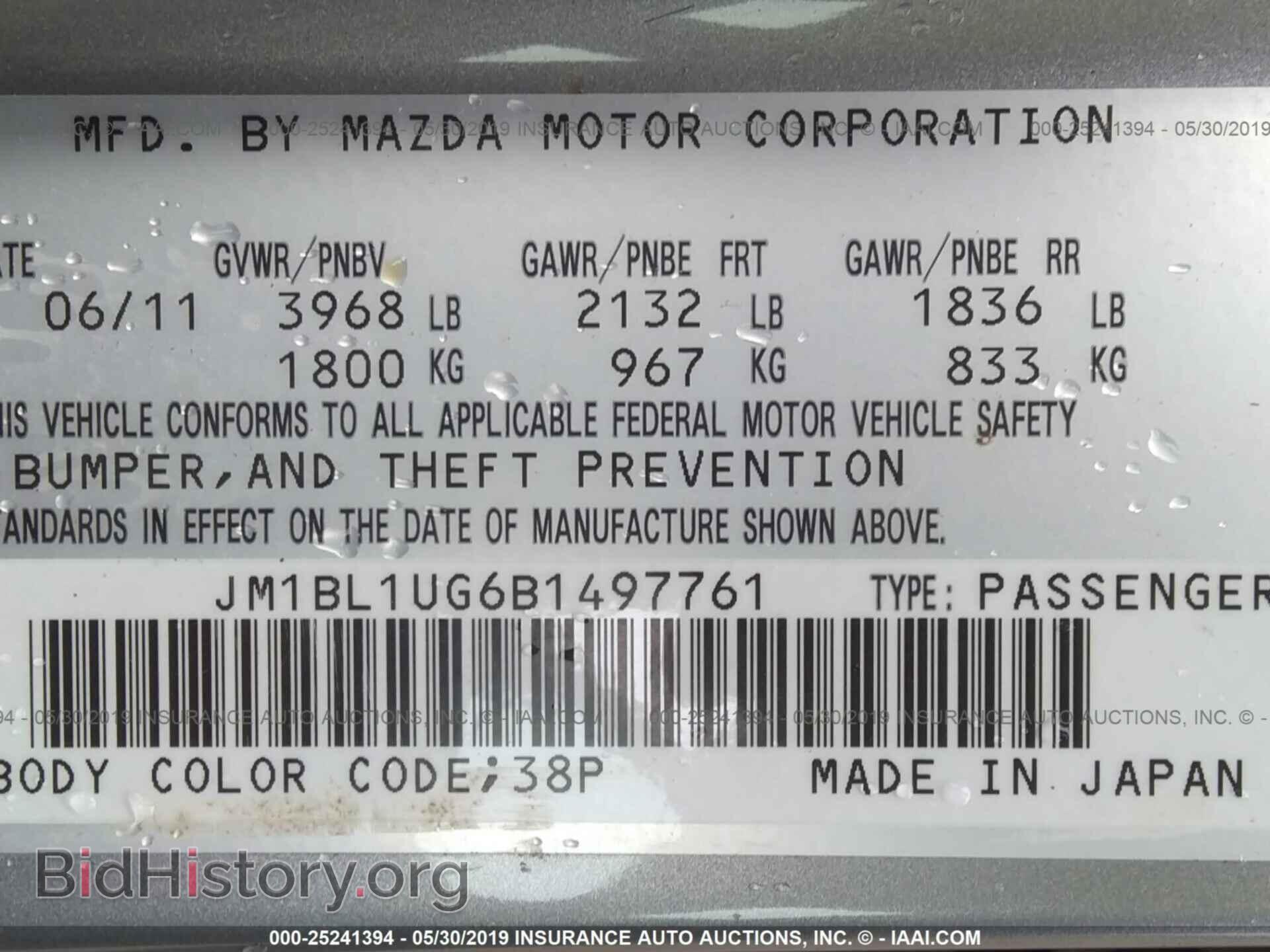 2011 MAZDA 3 - VIN: JM1BL1UG6B1497761 - Photo 9