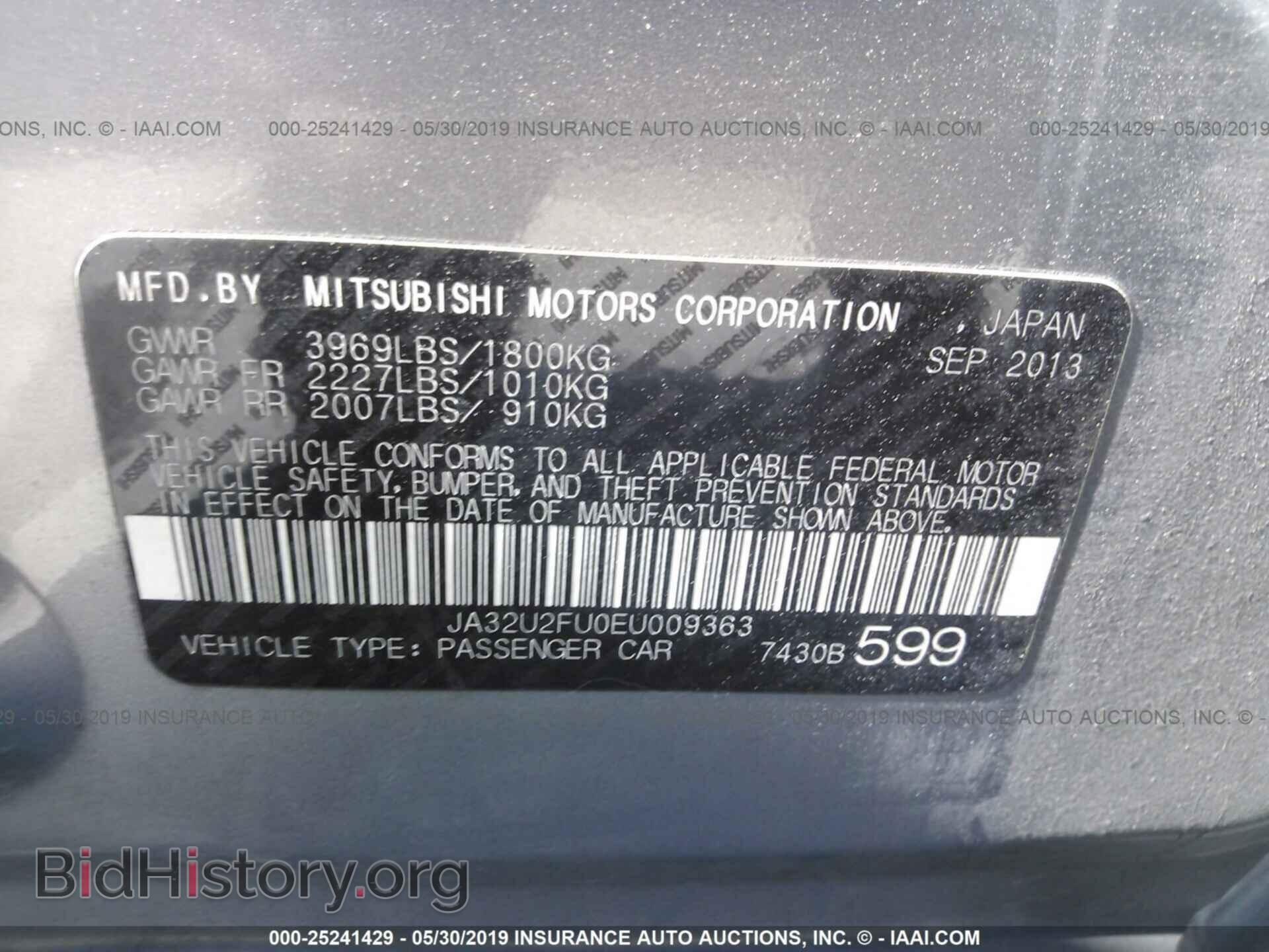 2014 MITSUBISHI LANCER - VIN: JA32U2FU0EU009363 - Фото 9