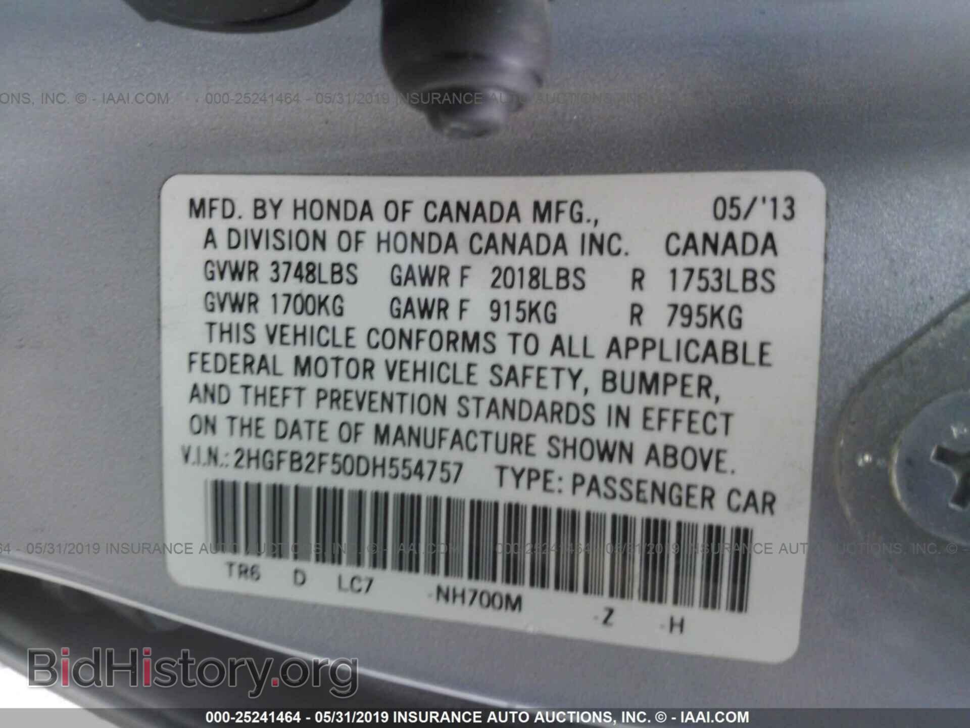 2013 HONDA CIVIC - VIN: 2HGFB2F50DH554757 - Фото 9