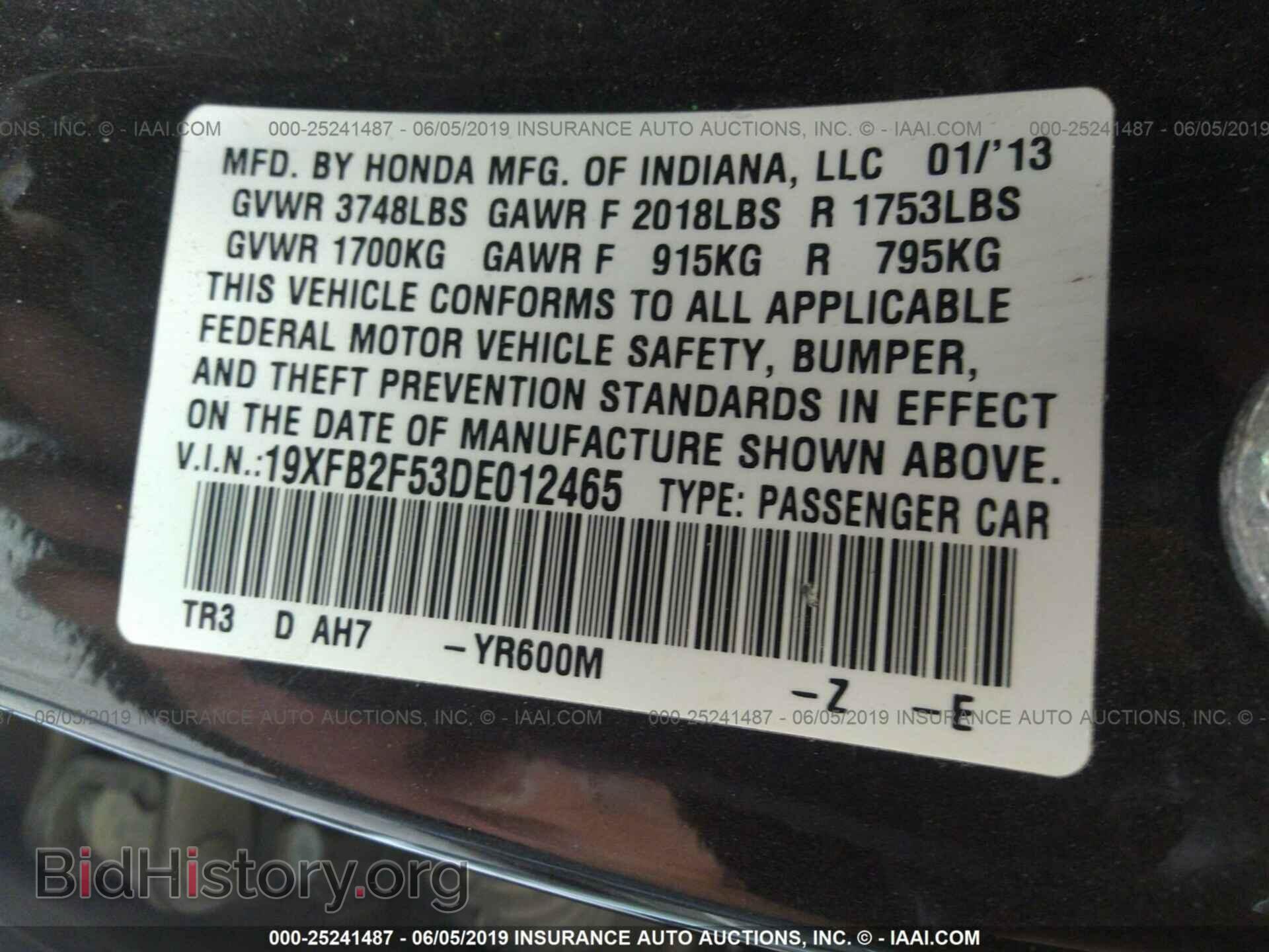 2013 HONDA CIVIC - VIN: 19XFB2F53DE012465 - Фото 9