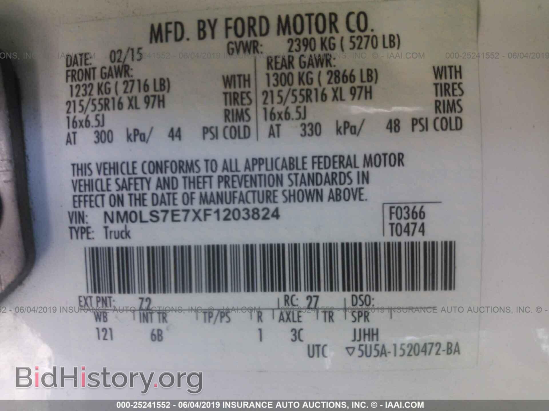 2015 FORD TRANSIT CONNECT - VIN: NM0LS7E7XF1203824 - Фото 9
