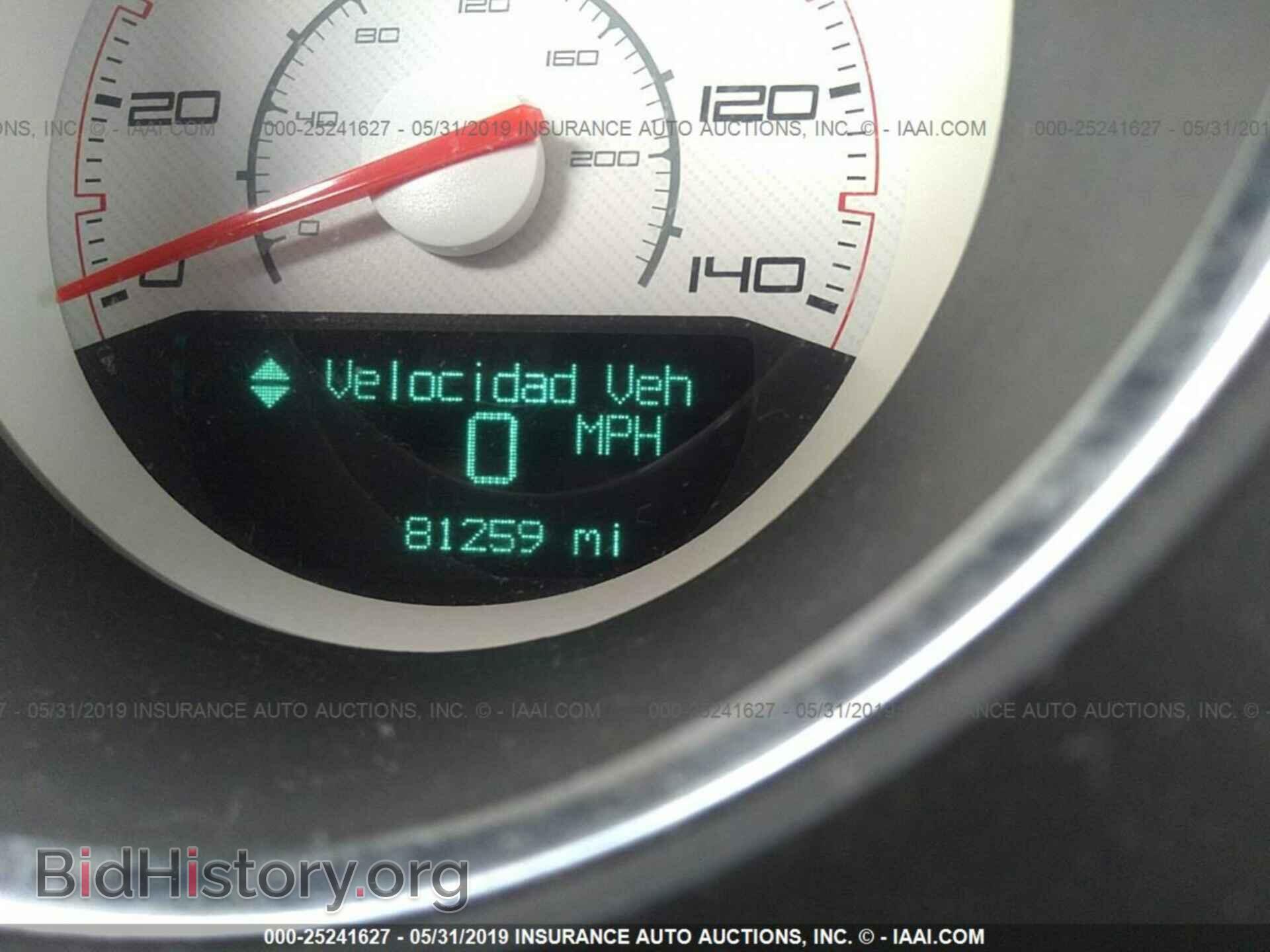 2012 DODGE CHALLENGER - VIN: 2C3CDYAG8CH225816 - Фото 7