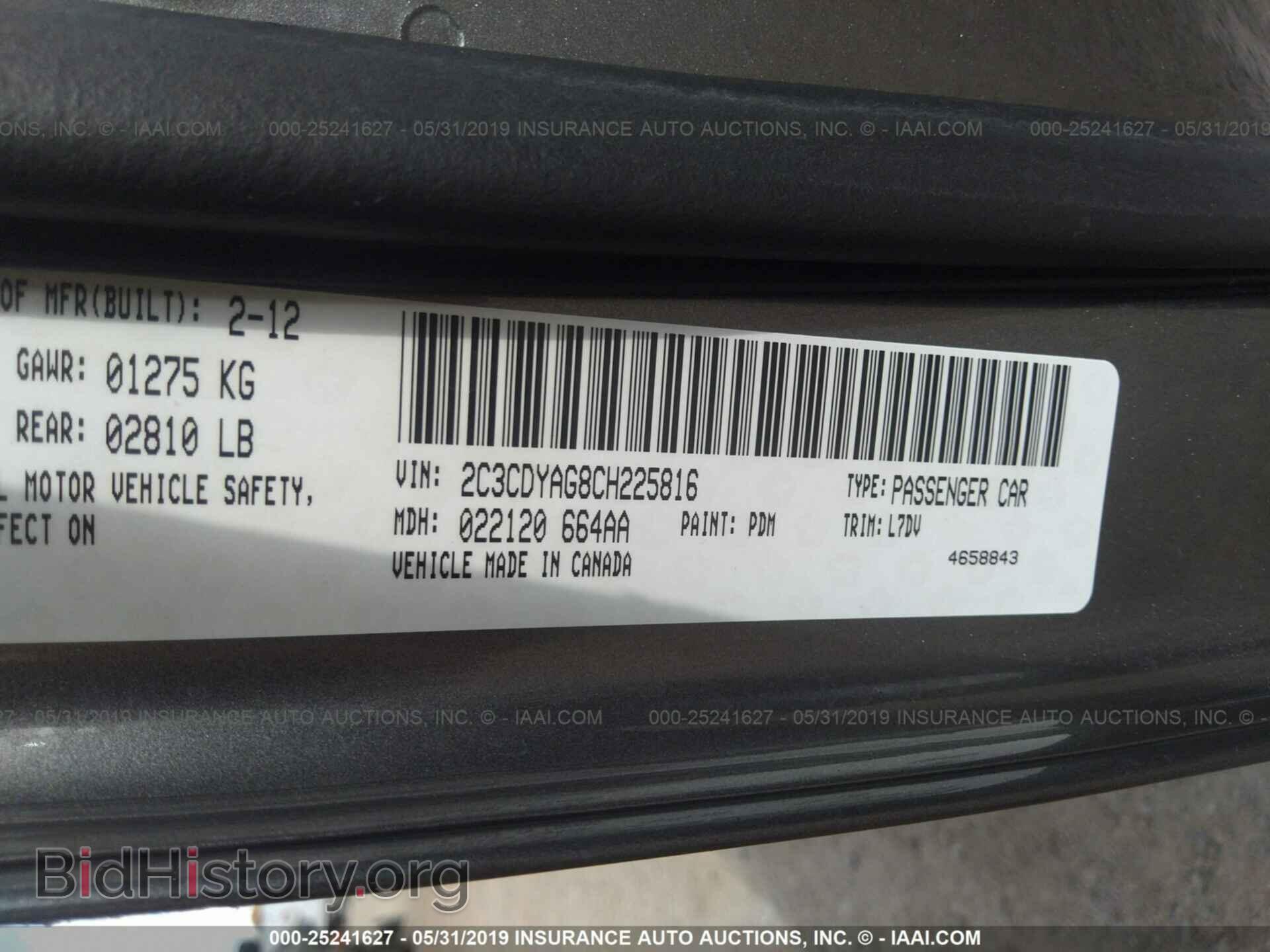 2012 DODGE CHALLENGER - VIN: 2C3CDYAG8CH225816 - Фото 9