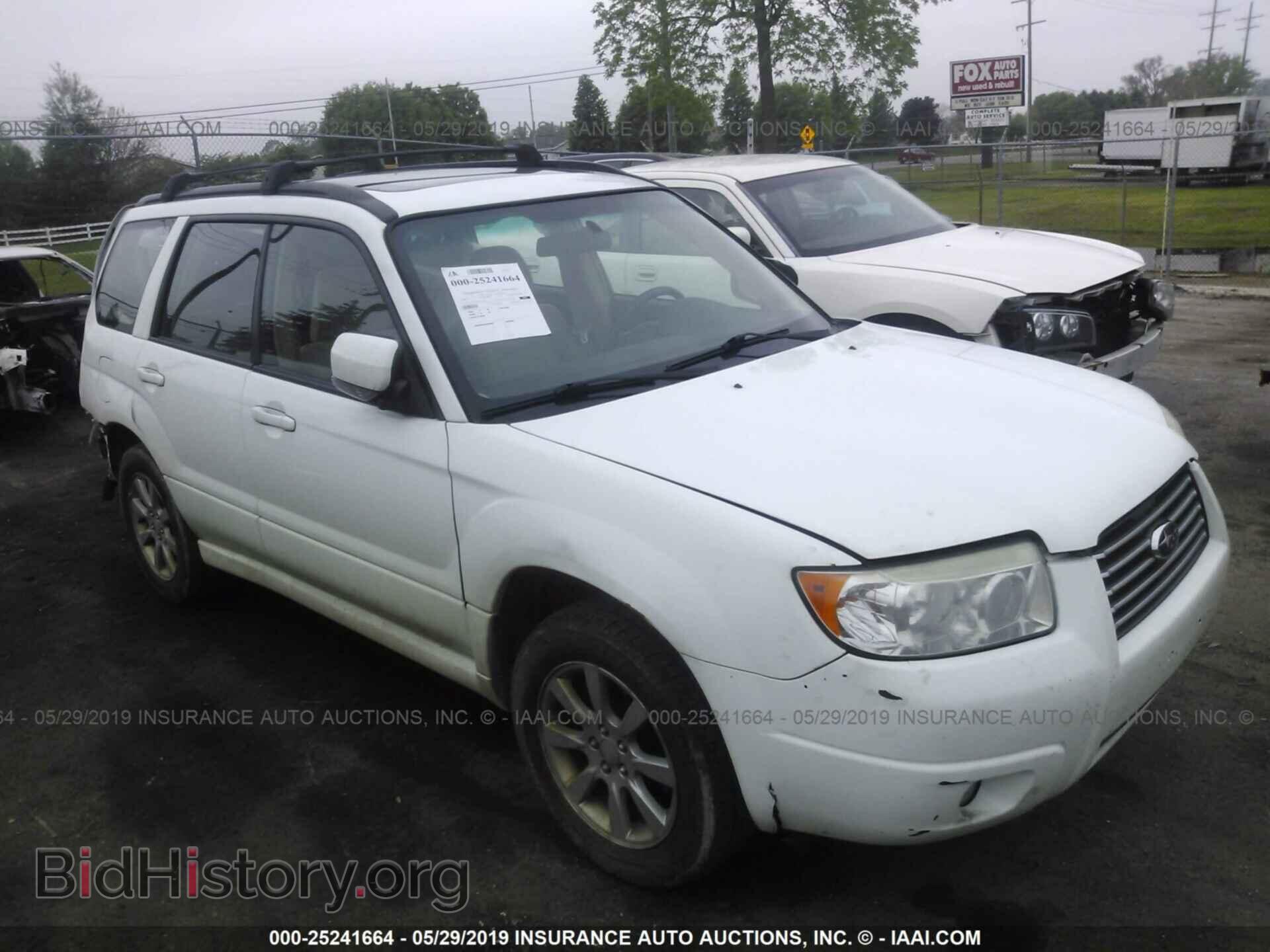Фотография JF1SG65618H716896 - SUBARU FORESTER 2008