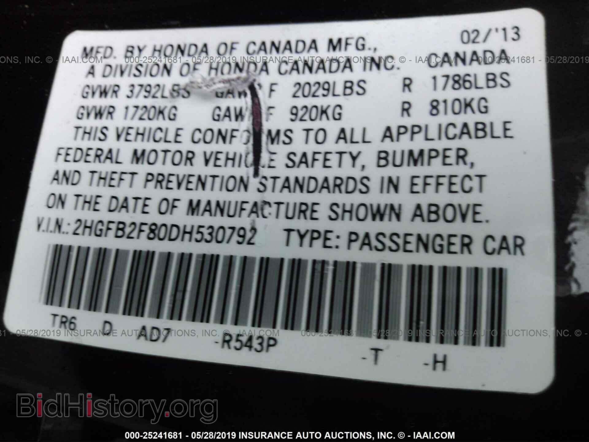 2013 HONDA CIVIC - VIN: 2HGFB2F80DH530792 - Фото 9