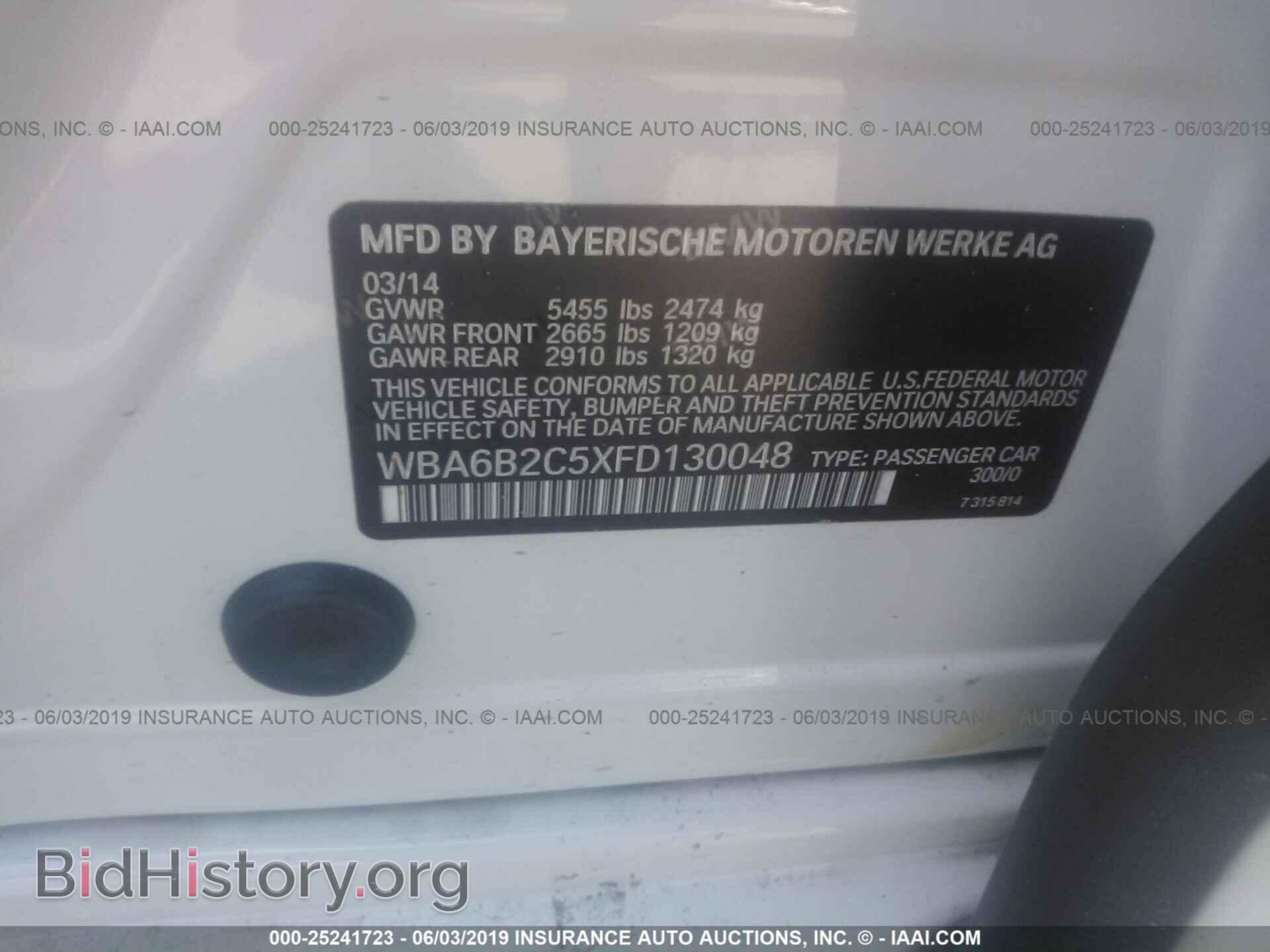 2015 BMW 650 - VIN: WBA6B2C5XFD130048 - Photo 9