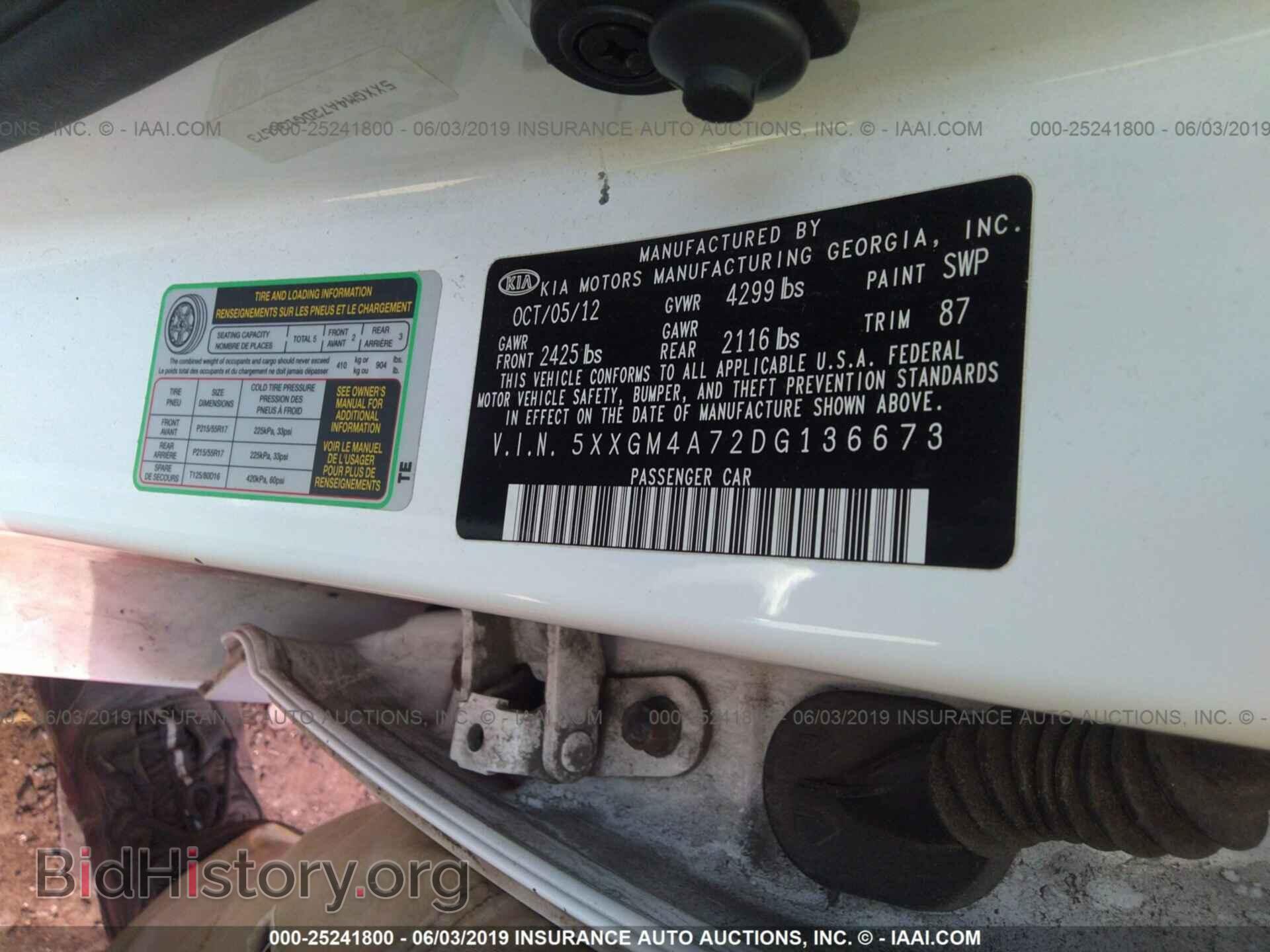 2013 KIA OPTIMA - VIN: 5XXGM4A72DG136673 - Фото 9