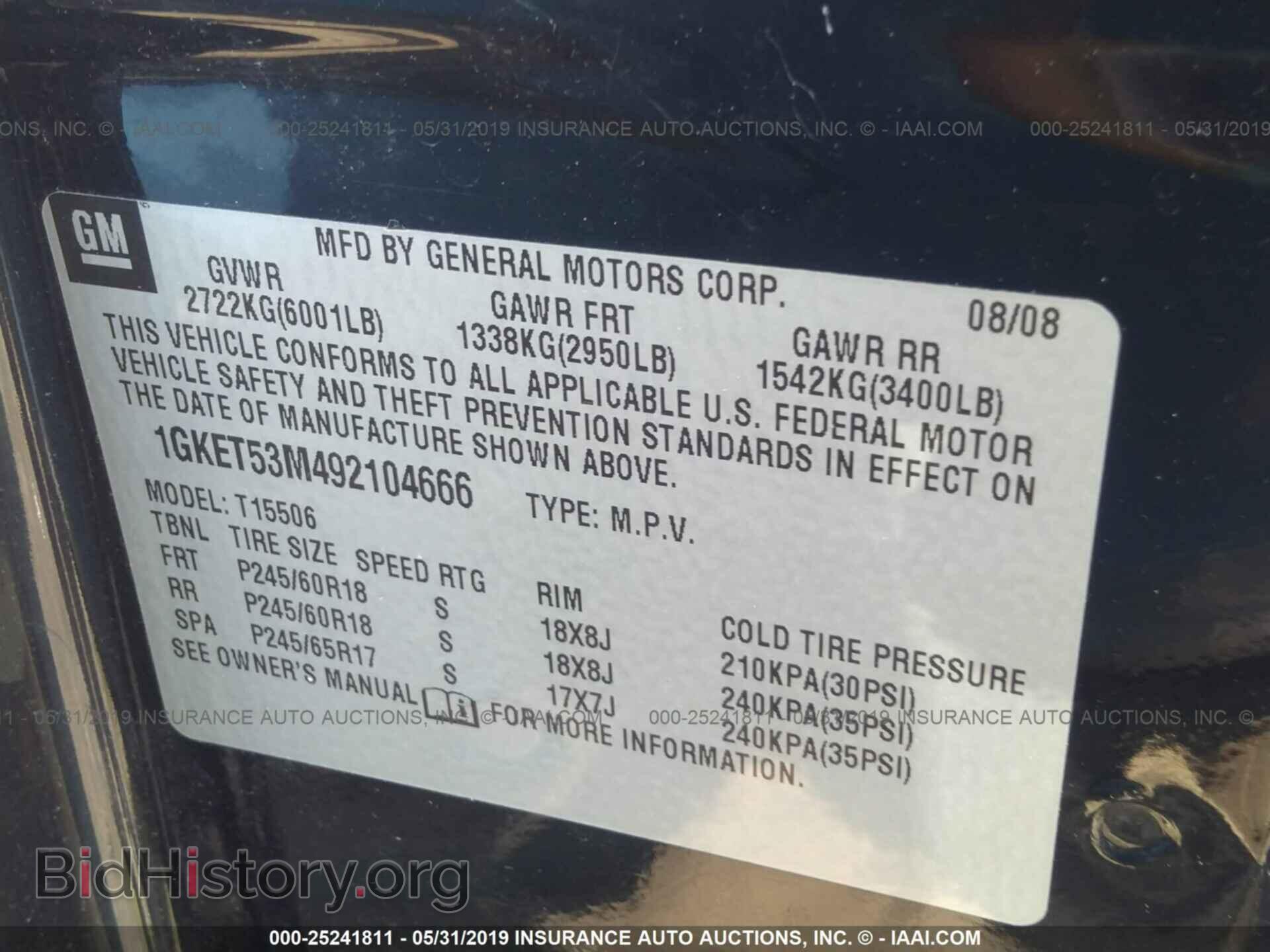 2009 GMC ENVOY - VIN: 1GKET53M492104666 - Фото 9