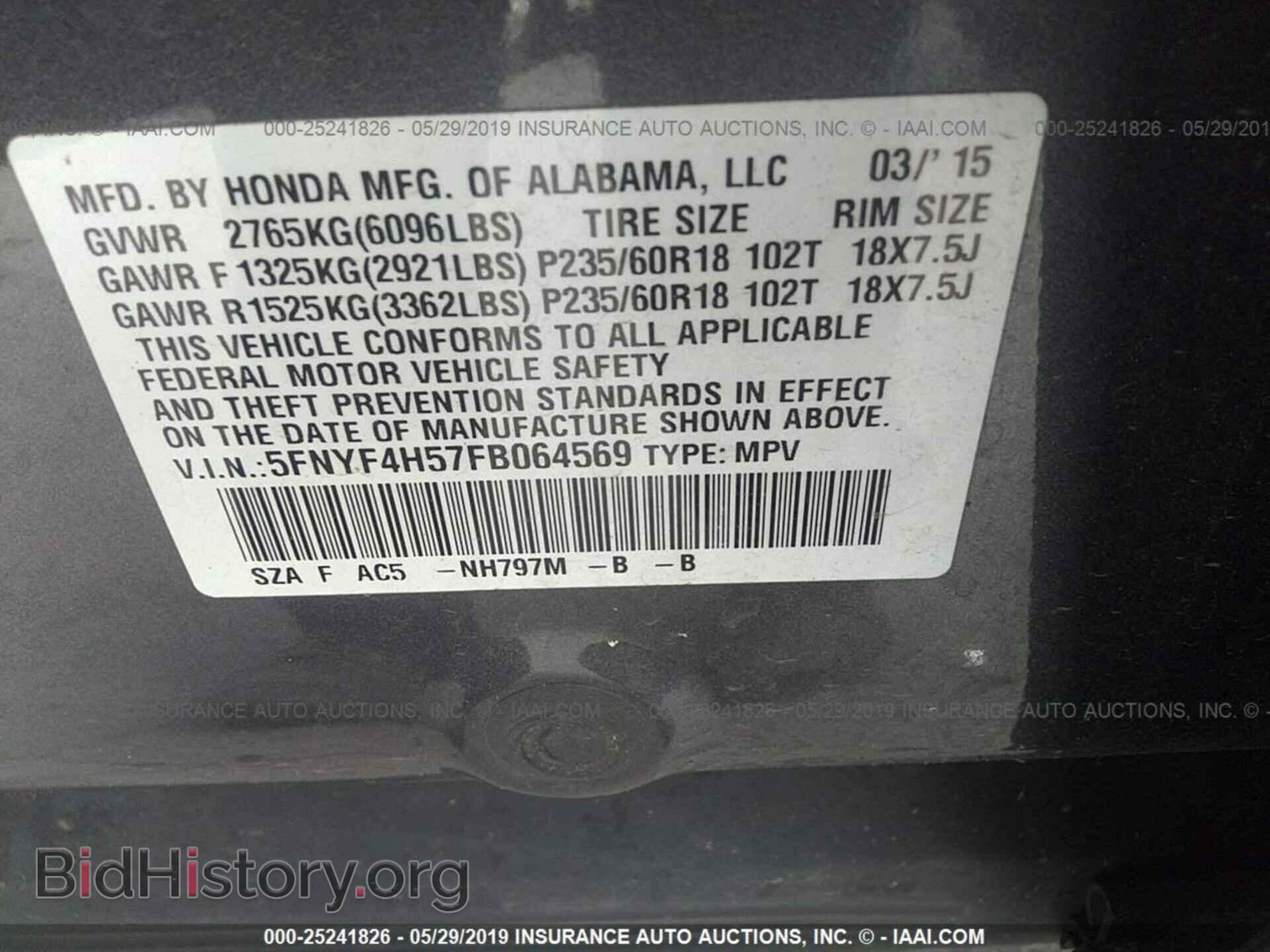 2015 HONDA PILOT - VIN: 5FNYF4H57FB064569 - Фото 9