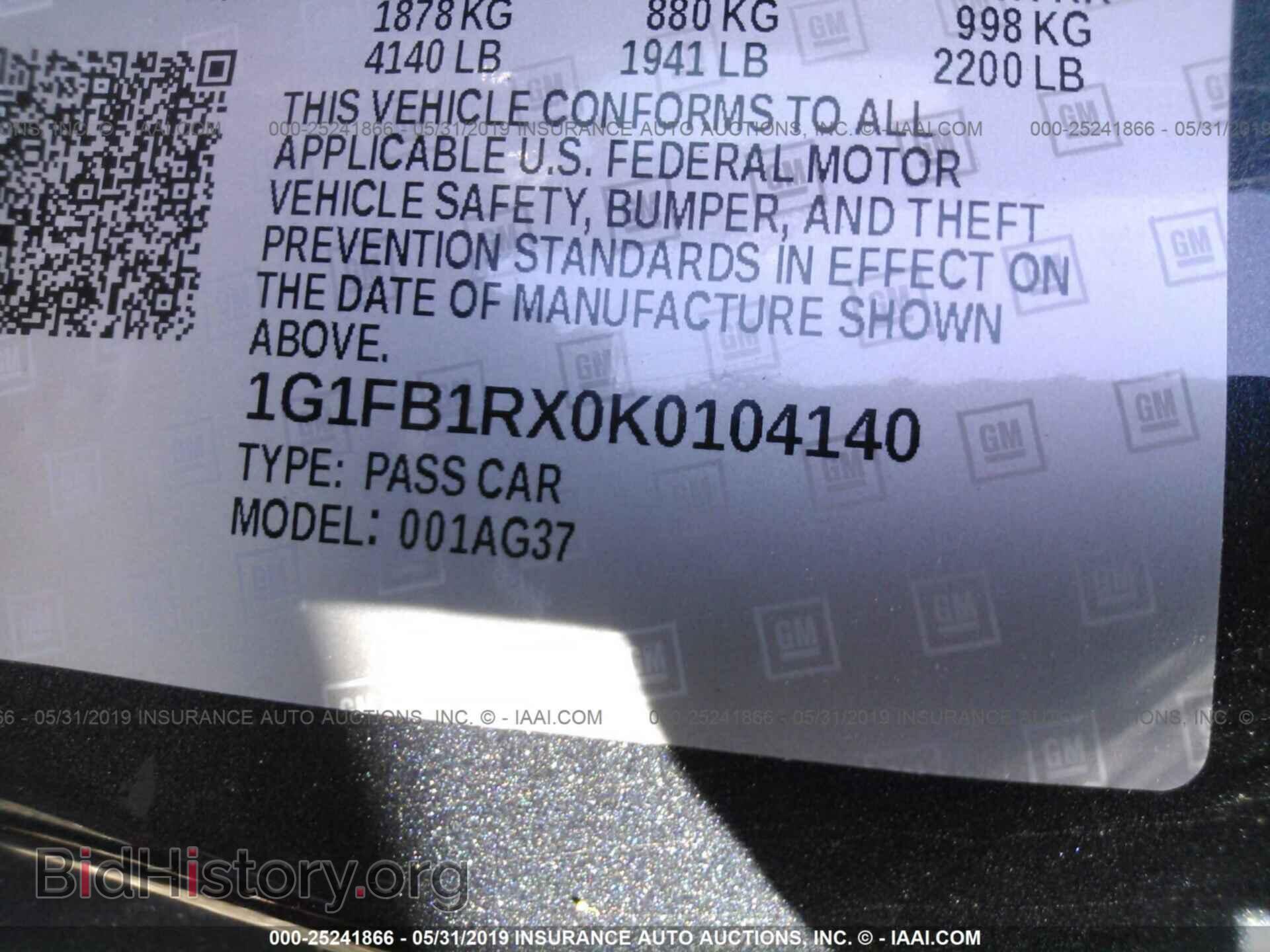 2019 CHEVROLET CAMARO - VIN: 1G1FB1RX0K0104140 - Фото 9