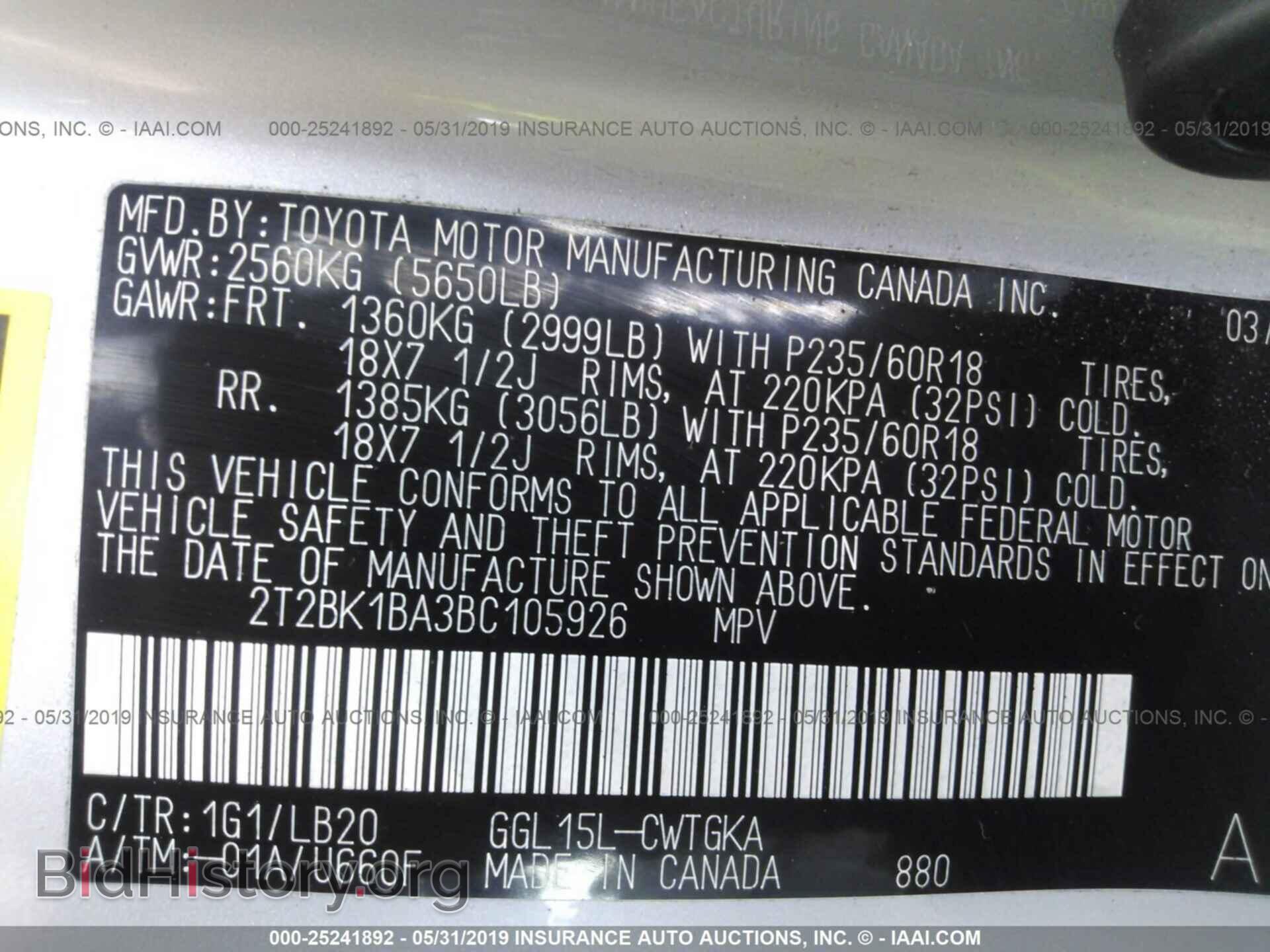 2011 LEXUS RX - VIN: 2T2BK1BA3BC105926 - Photo 9
