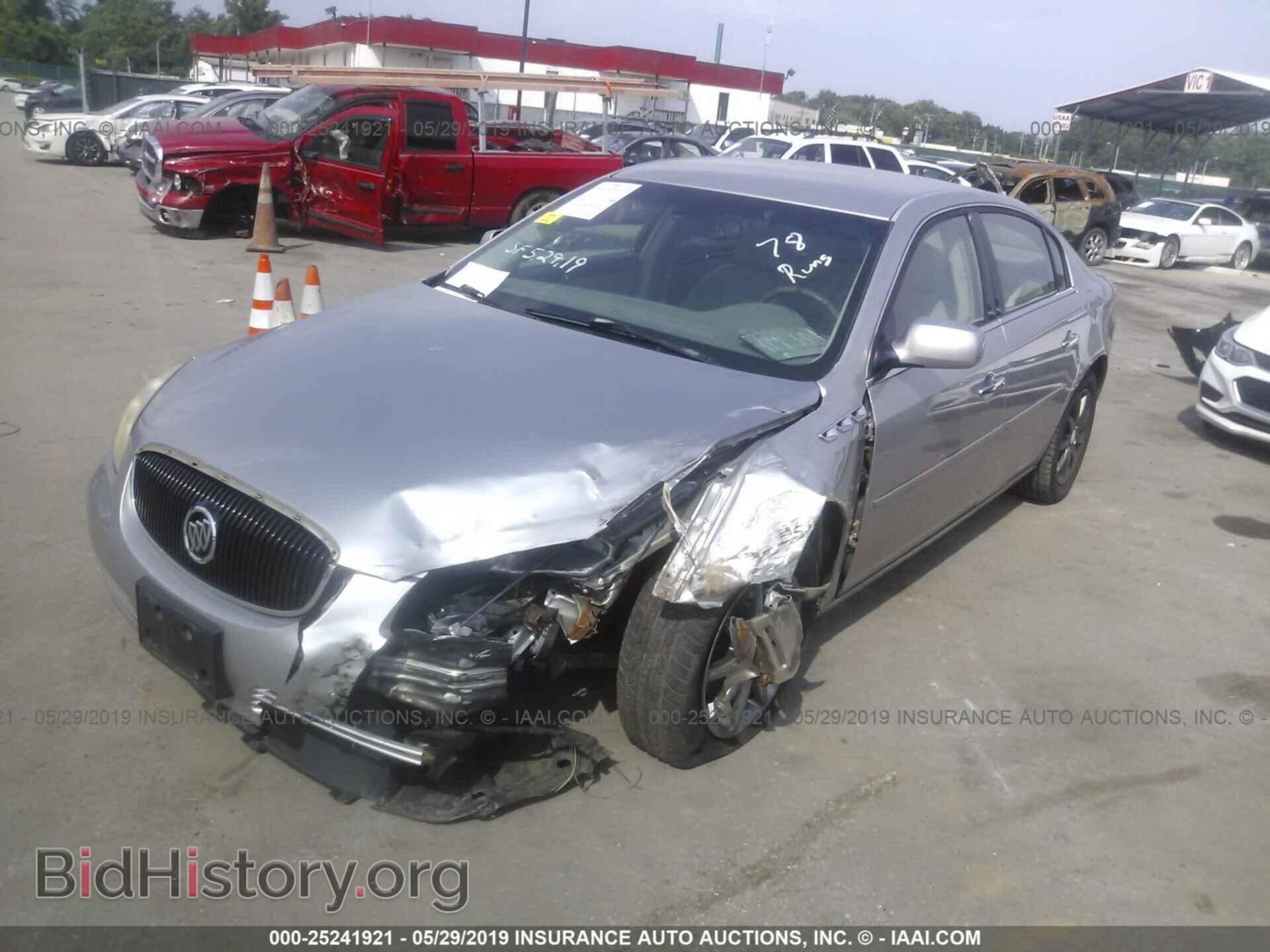 2007 BUICK LUCERNE - VIN: 1G4HD57207U185094 - Фото 2