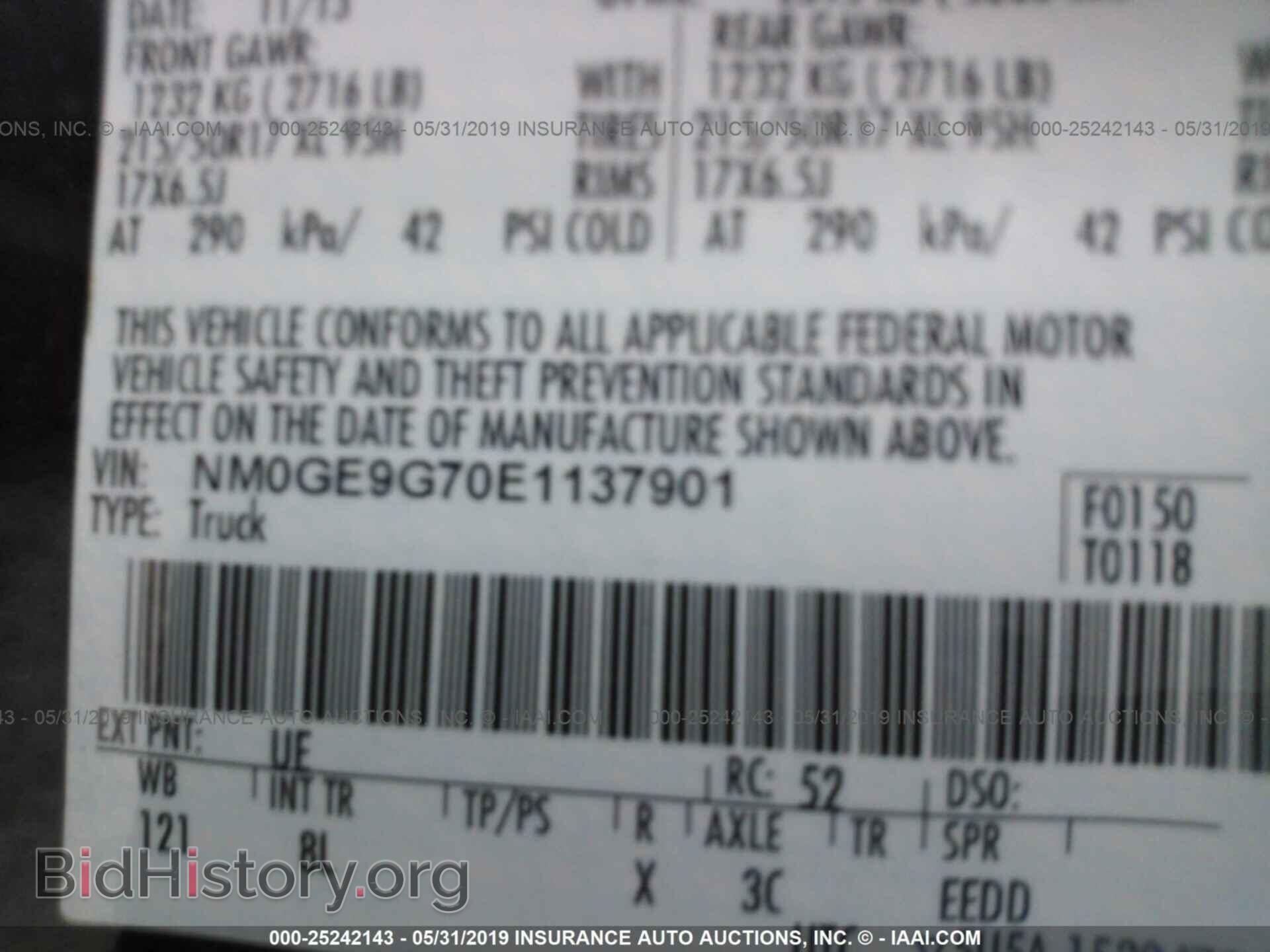 2014 FORD TRANSIT CONNECT - VIN: NM0GE9G70E1137901 - Фото 9
