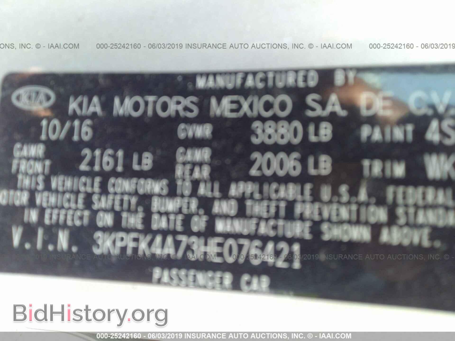 2017 KIA FORTE - VIN: 3KPFK4A73HE076421 - Фото 9